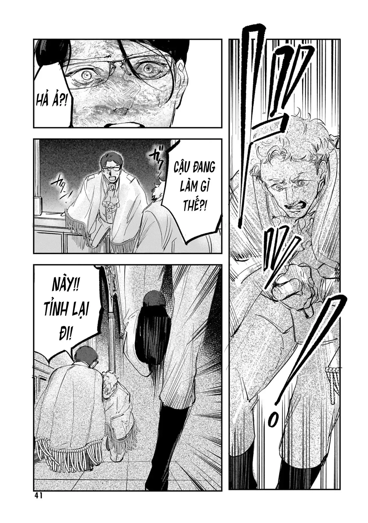 Trump (Hamaguri) Chapter 26 - 14