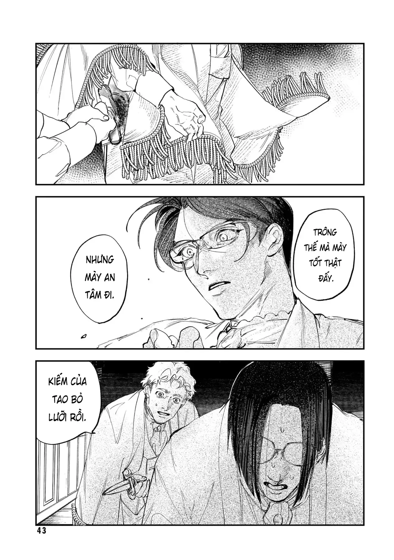 Trump (Hamaguri) Chapter 26 - 16