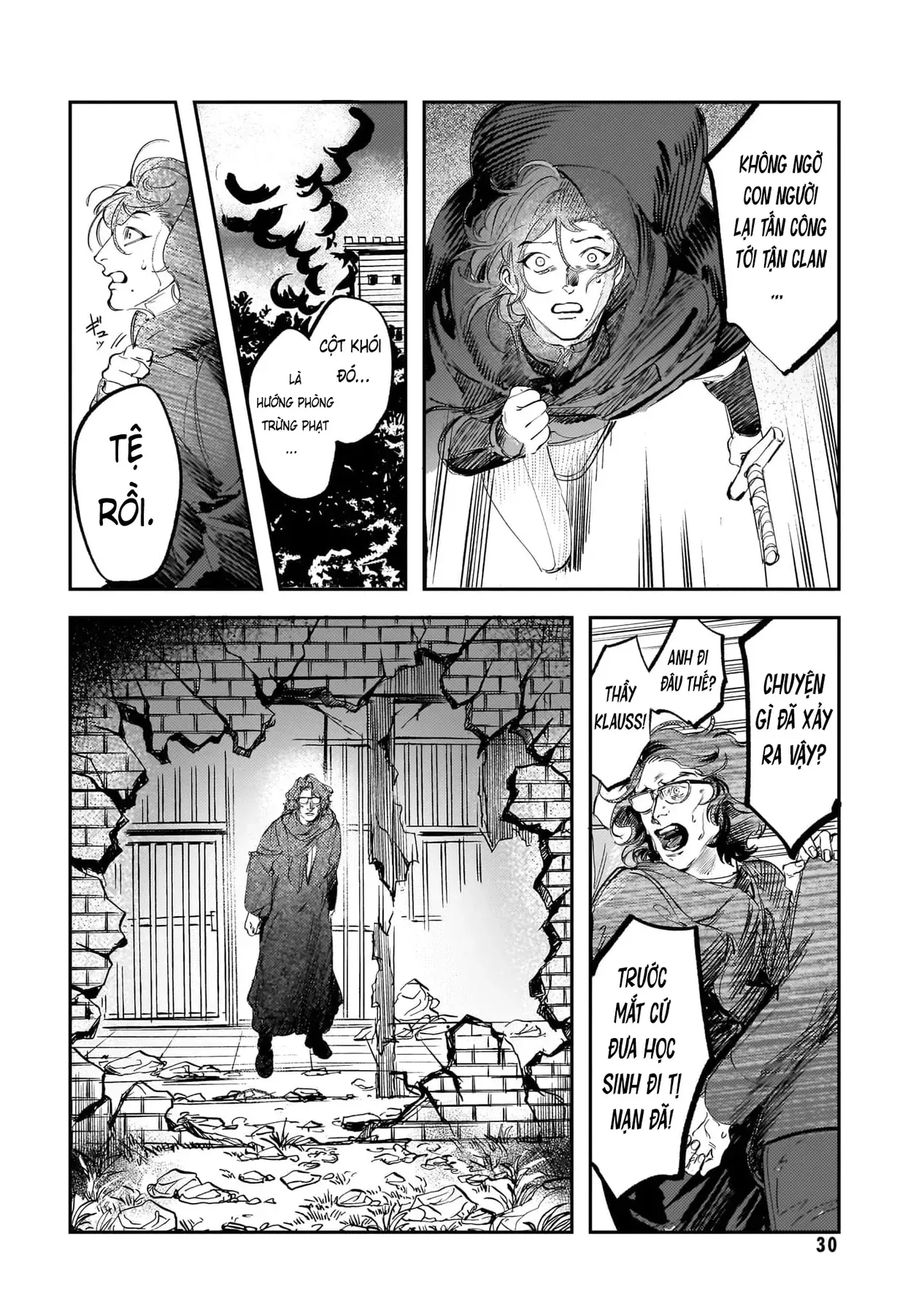 Trump (Hamaguri) Chapter 26 - 3