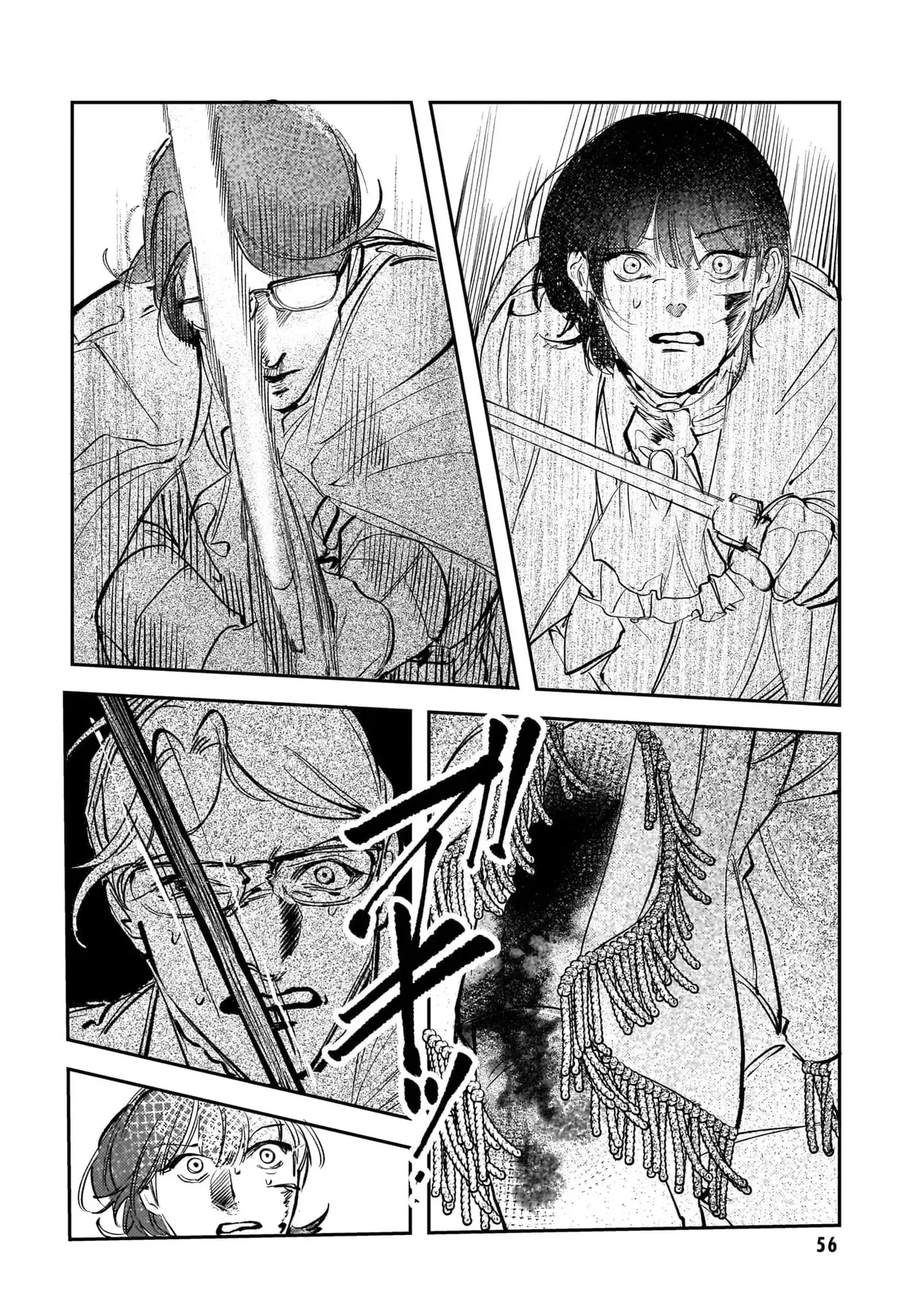 Trump (Hamaguri) Chapter 26 - 29