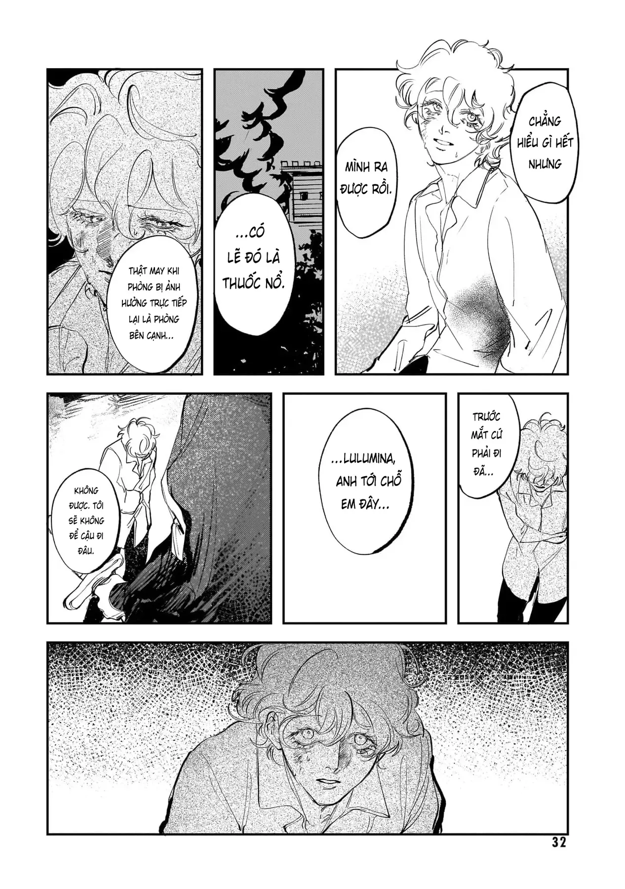 Trump (Hamaguri) Chapter 26 - 5