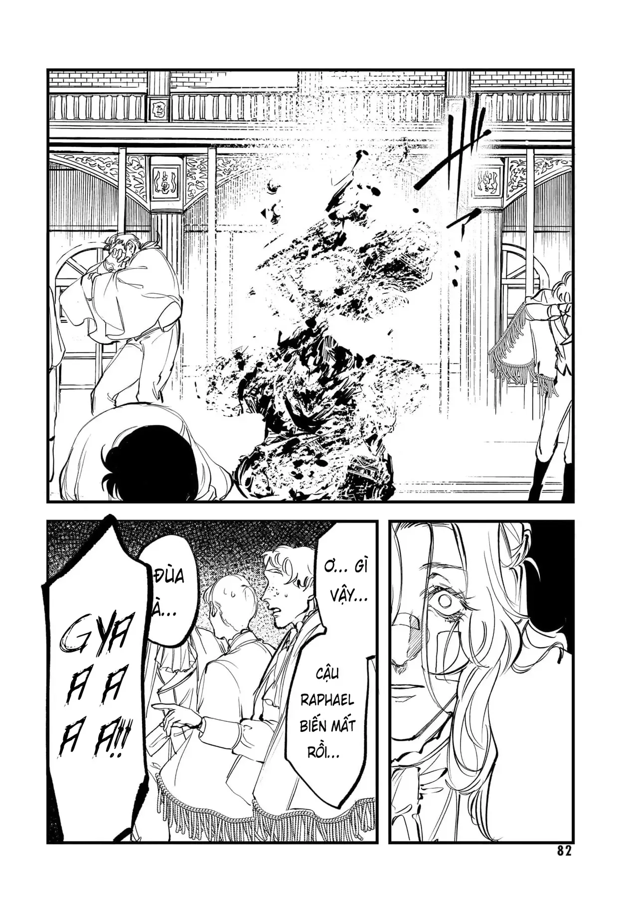 Trump (Hamaguri) Chapter 27 - 17