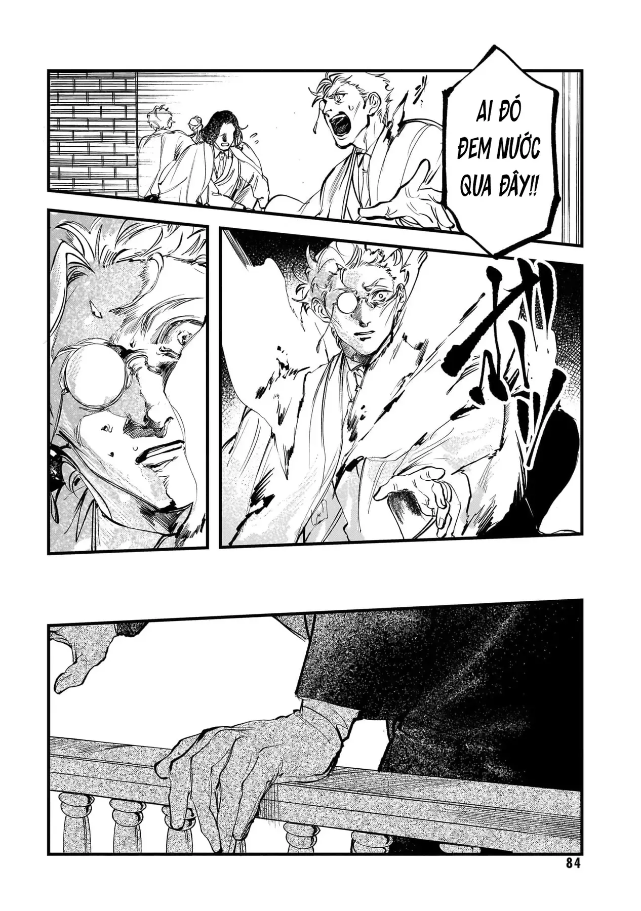 Trump (Hamaguri) Chapter 27 - 19