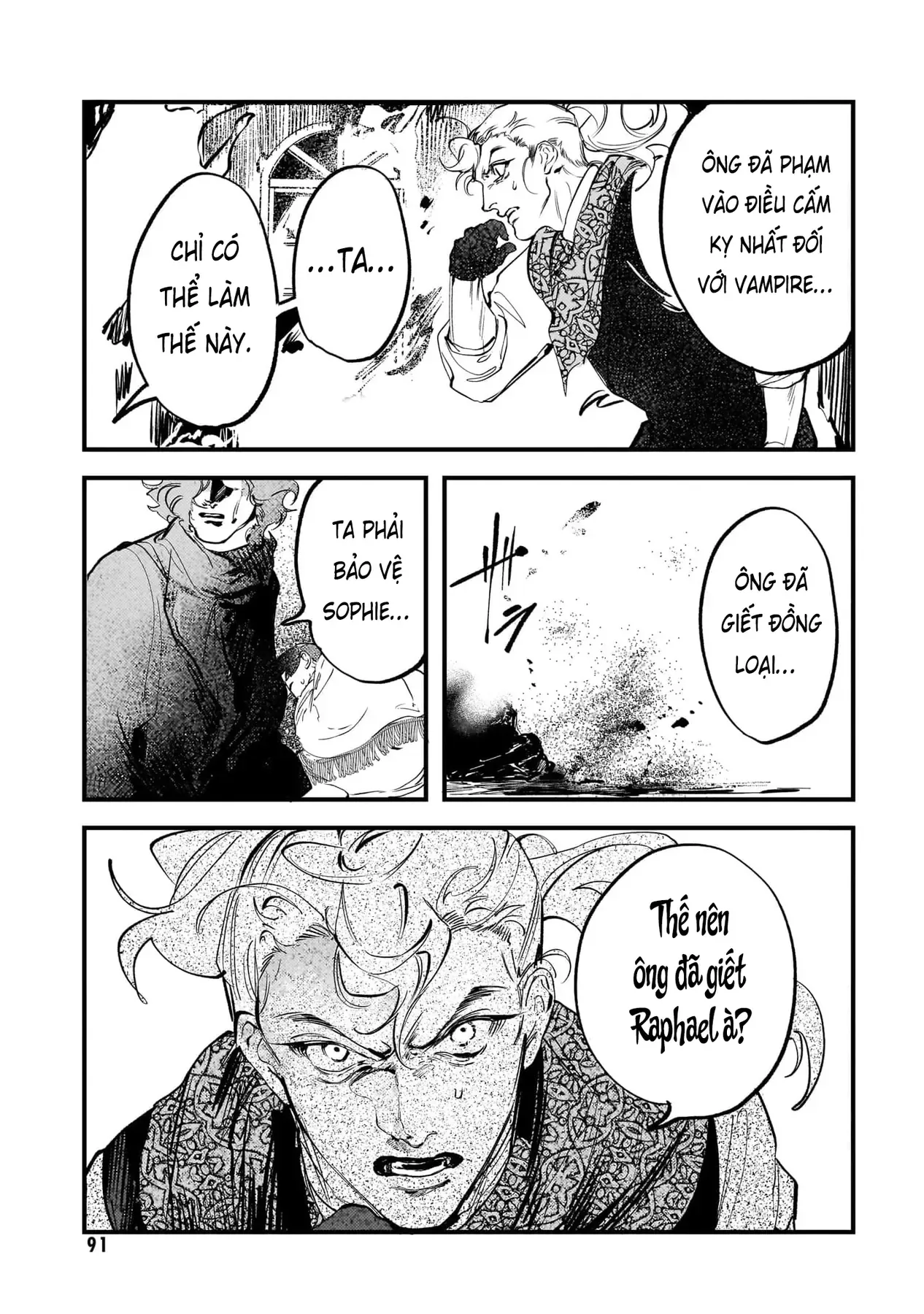 Trump (Hamaguri) Chapter 27 - 26