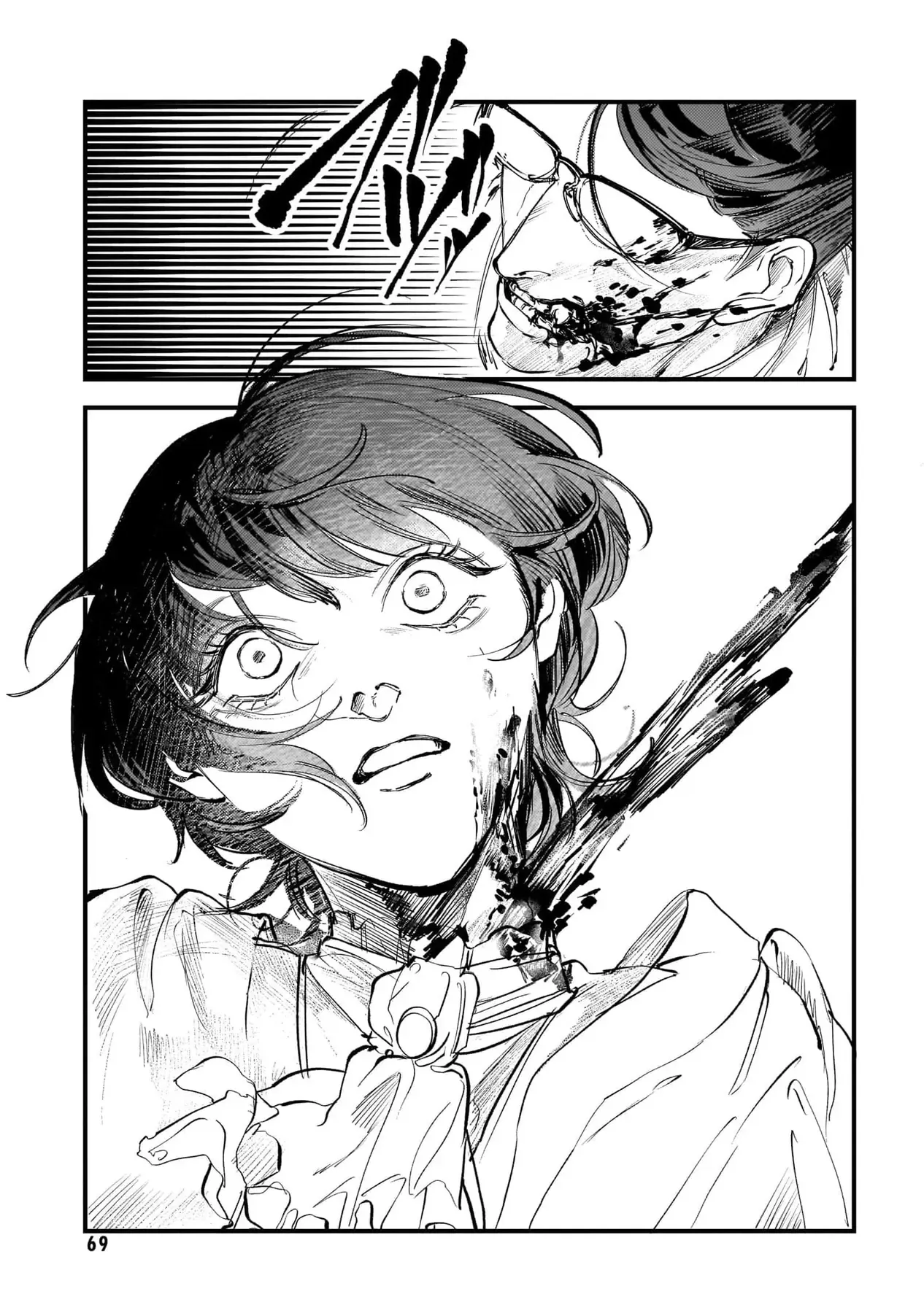 Trump (Hamaguri) Chapter 27 - 4