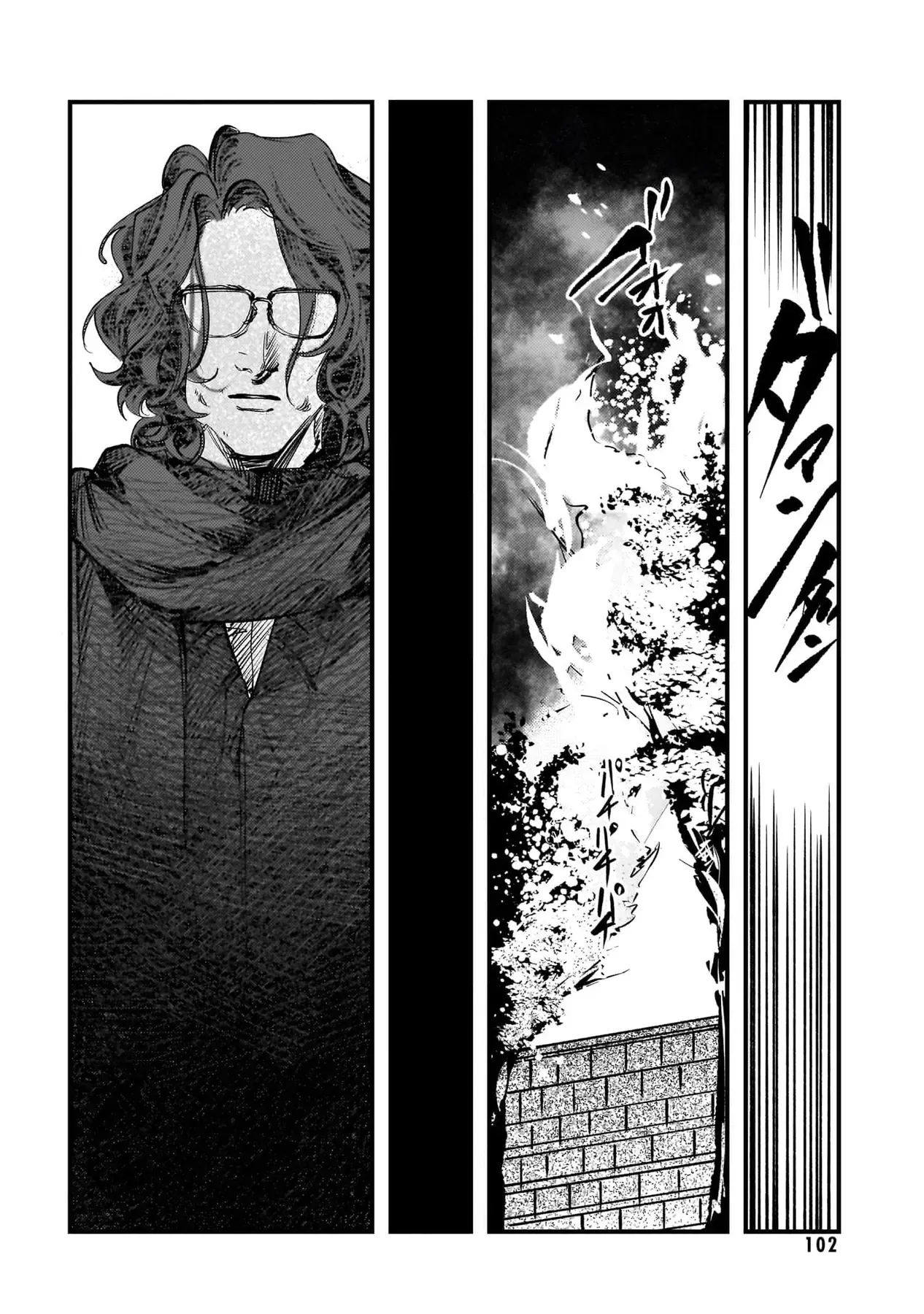 Trump (Hamaguri) Chapter 27 - 37