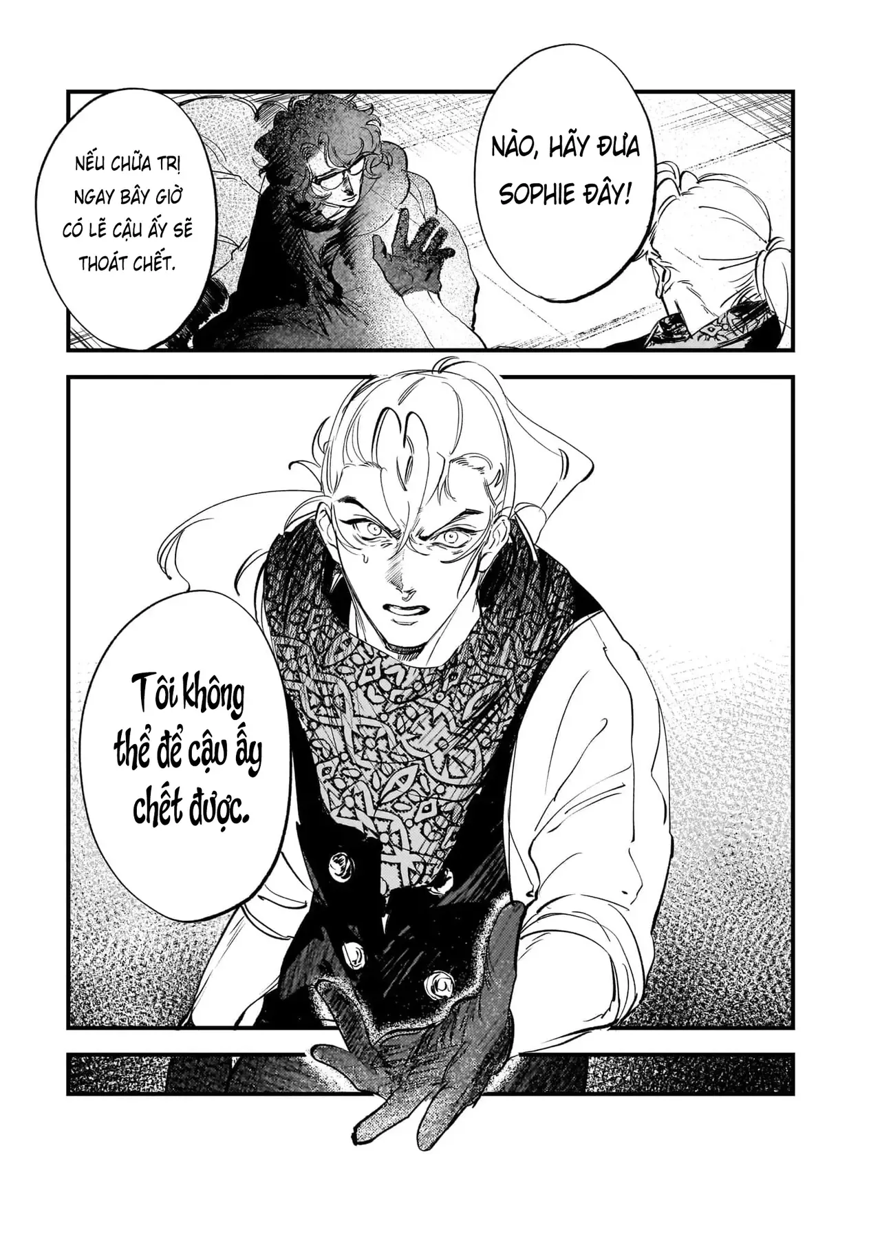 Trump (Hamaguri) Chapter 28 - 17