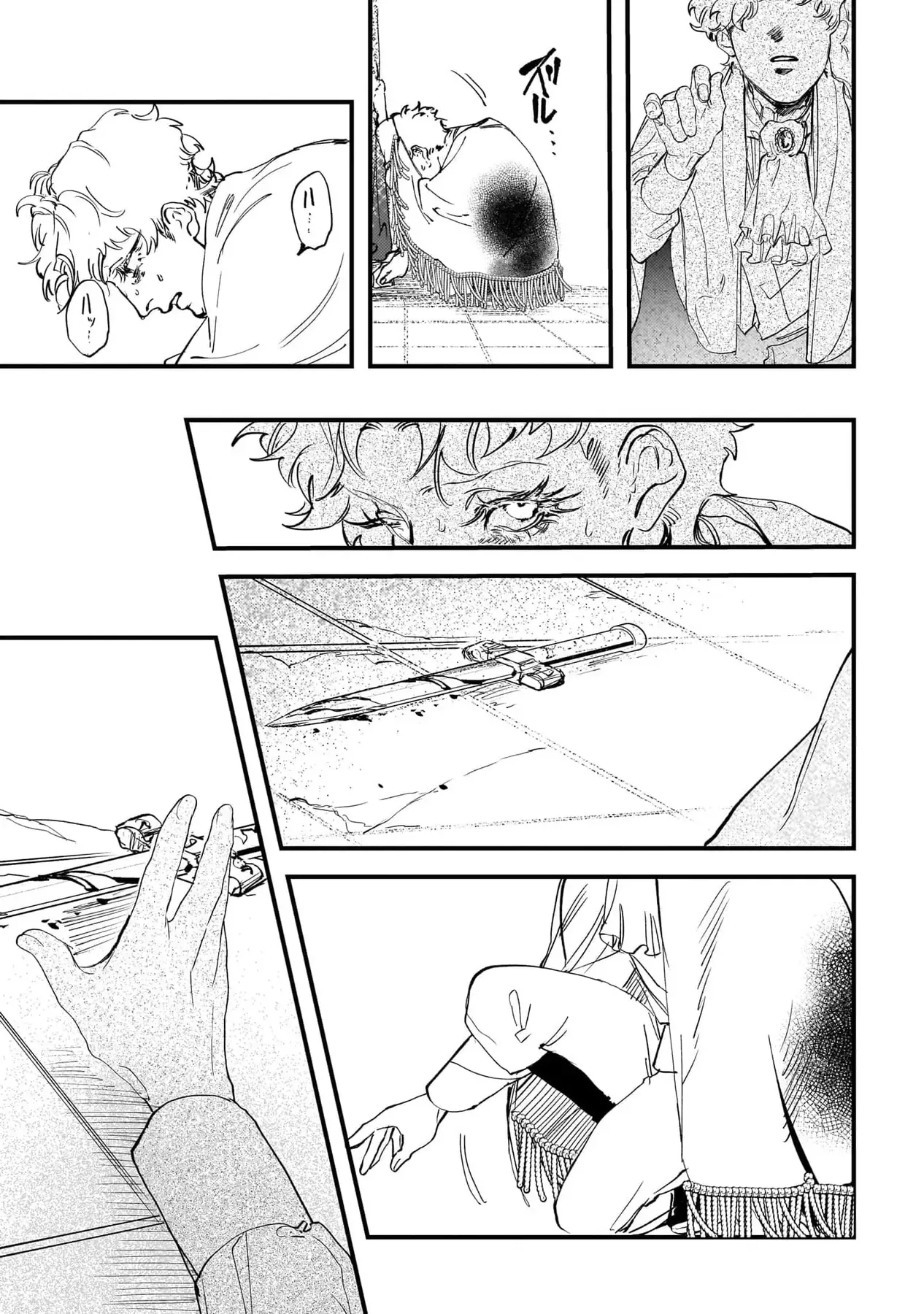 Trump (Hamaguri) Chapter 29 - 14