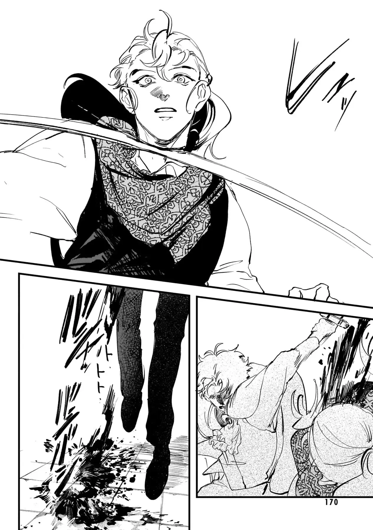 Trump (Hamaguri) Chapter 29 - 19