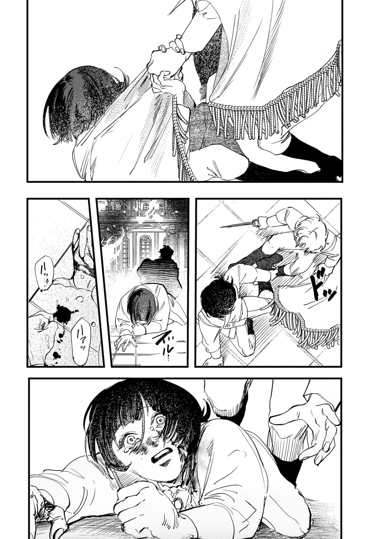 Trump (Hamaguri) Chapter 29 - 21