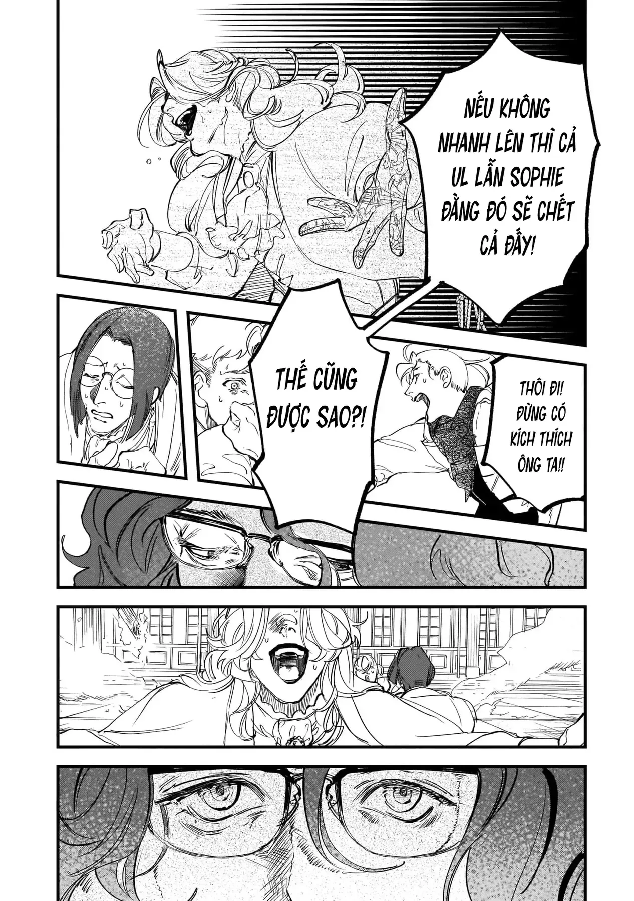 Trump (Hamaguri) Chapter 29 - 8