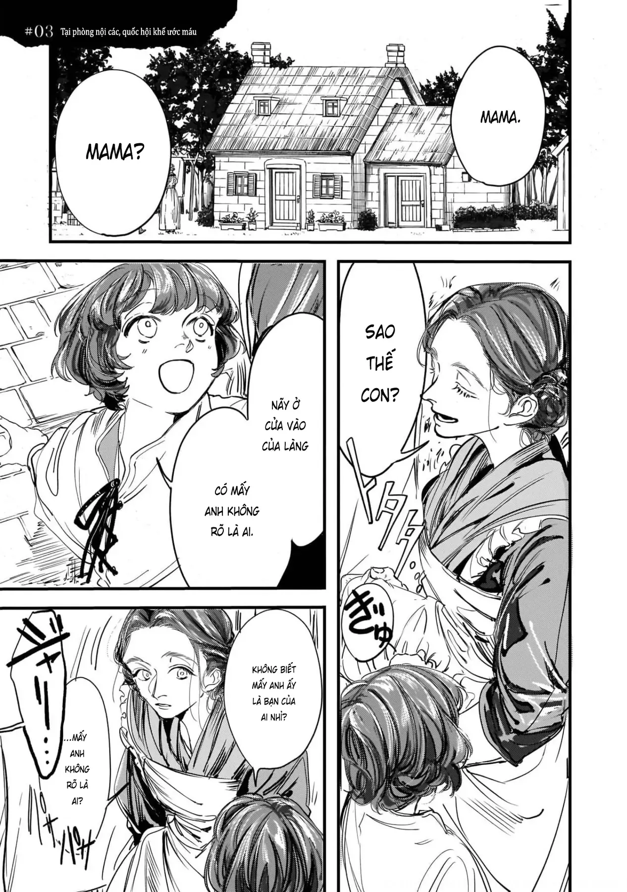 Trump (Hamaguri) Chapter 3 - 2