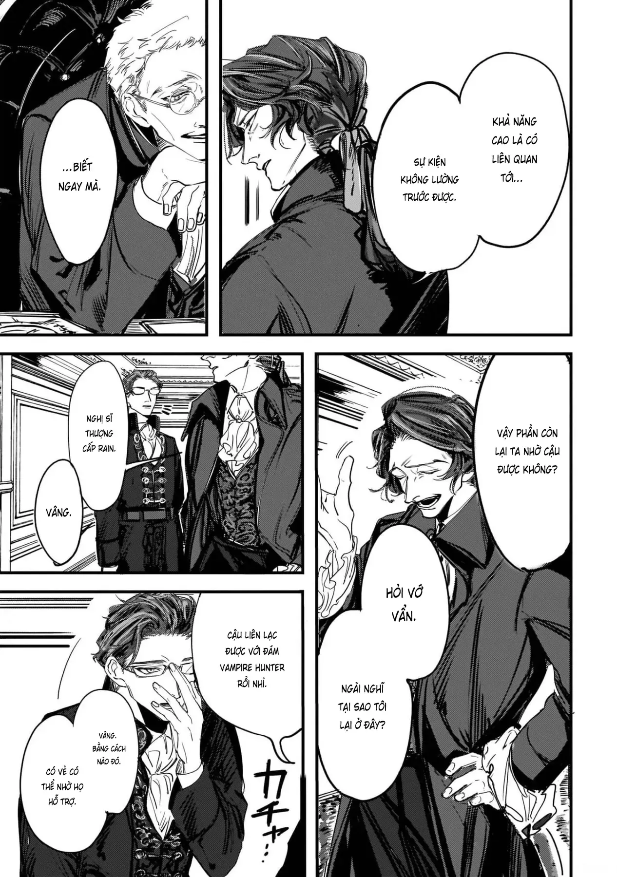 Trump (Hamaguri) Chapter 3 - 17