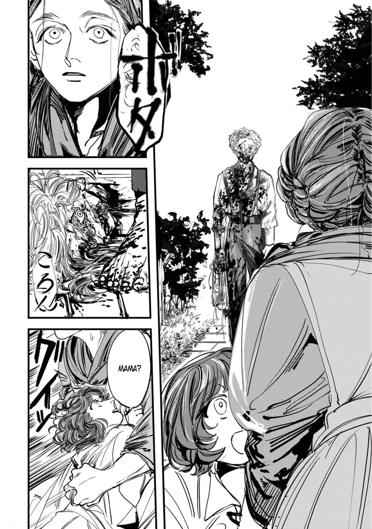 Trump (Hamaguri) Chapter 3 - 3