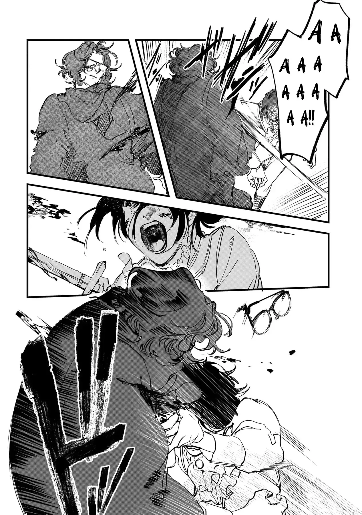 Trump (Hamaguri) Chapter 30 - 17