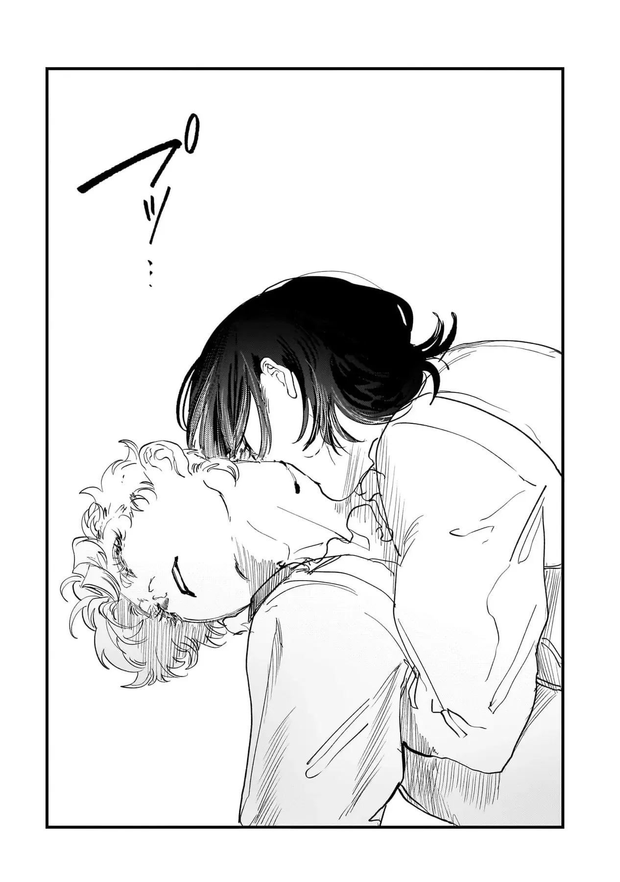 Trump (Hamaguri) Chapter 30 - 27