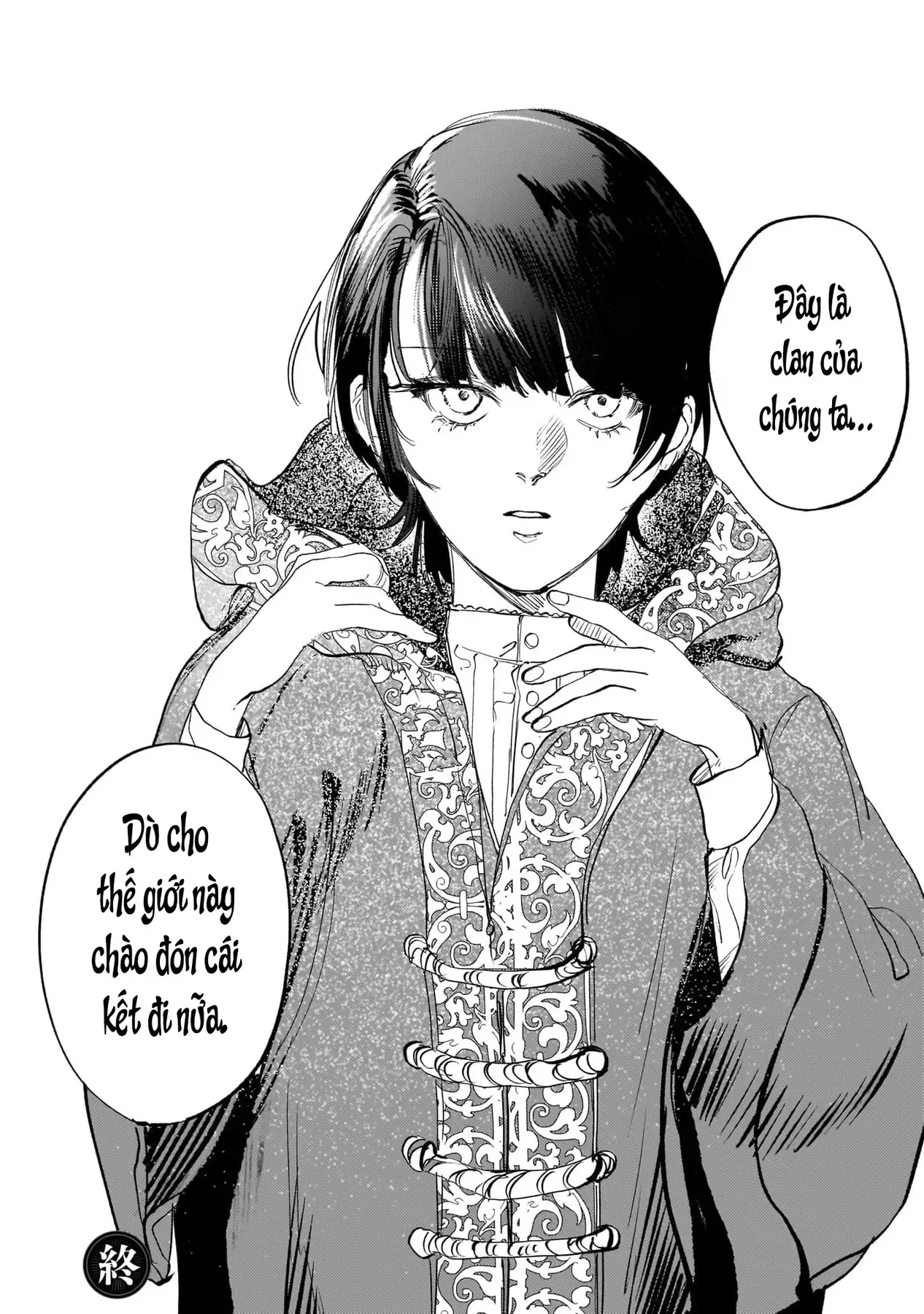 Trump (Hamaguri) Chapter 30 - 44