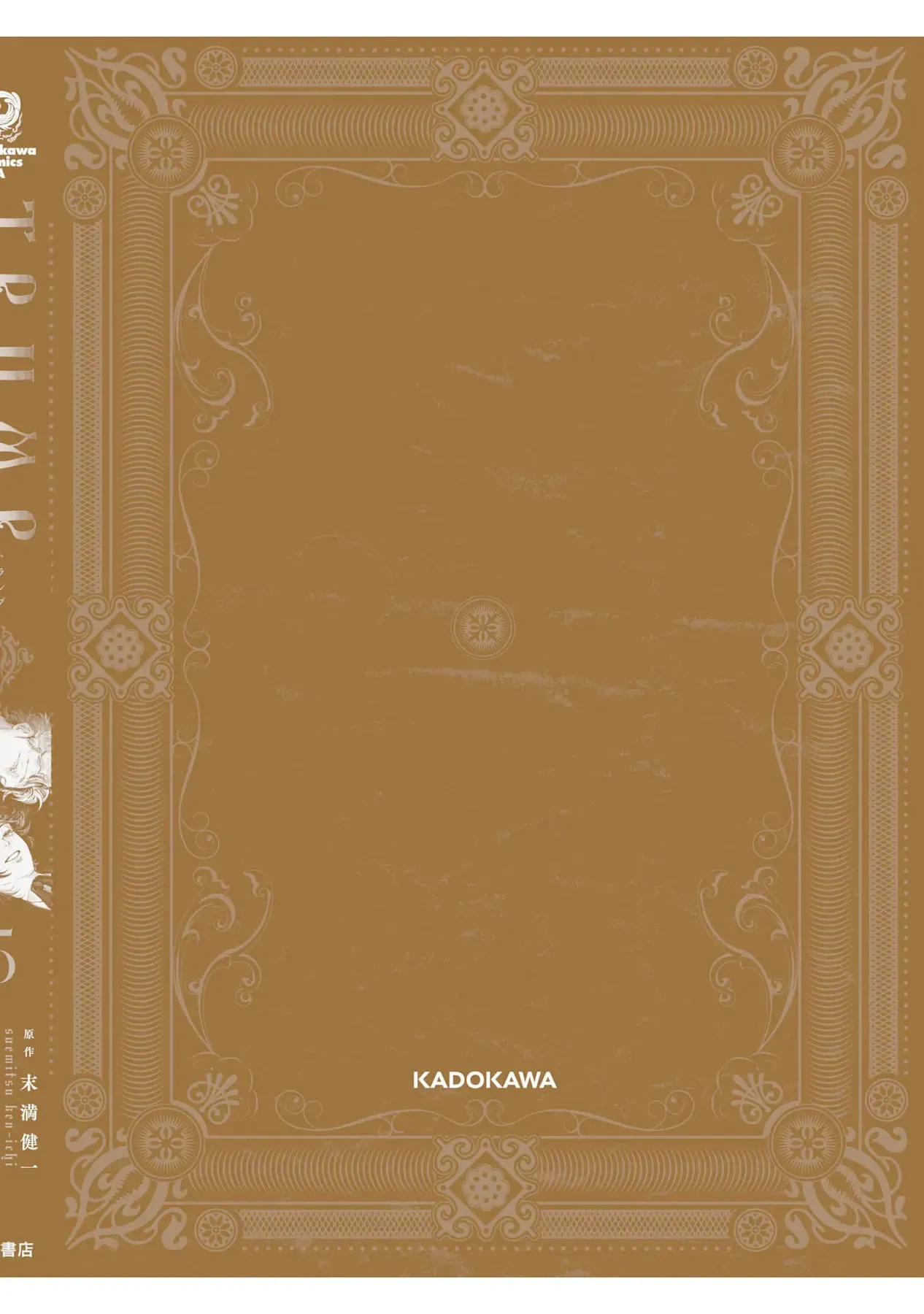 Trump (Hamaguri) Chapter 30 - 54