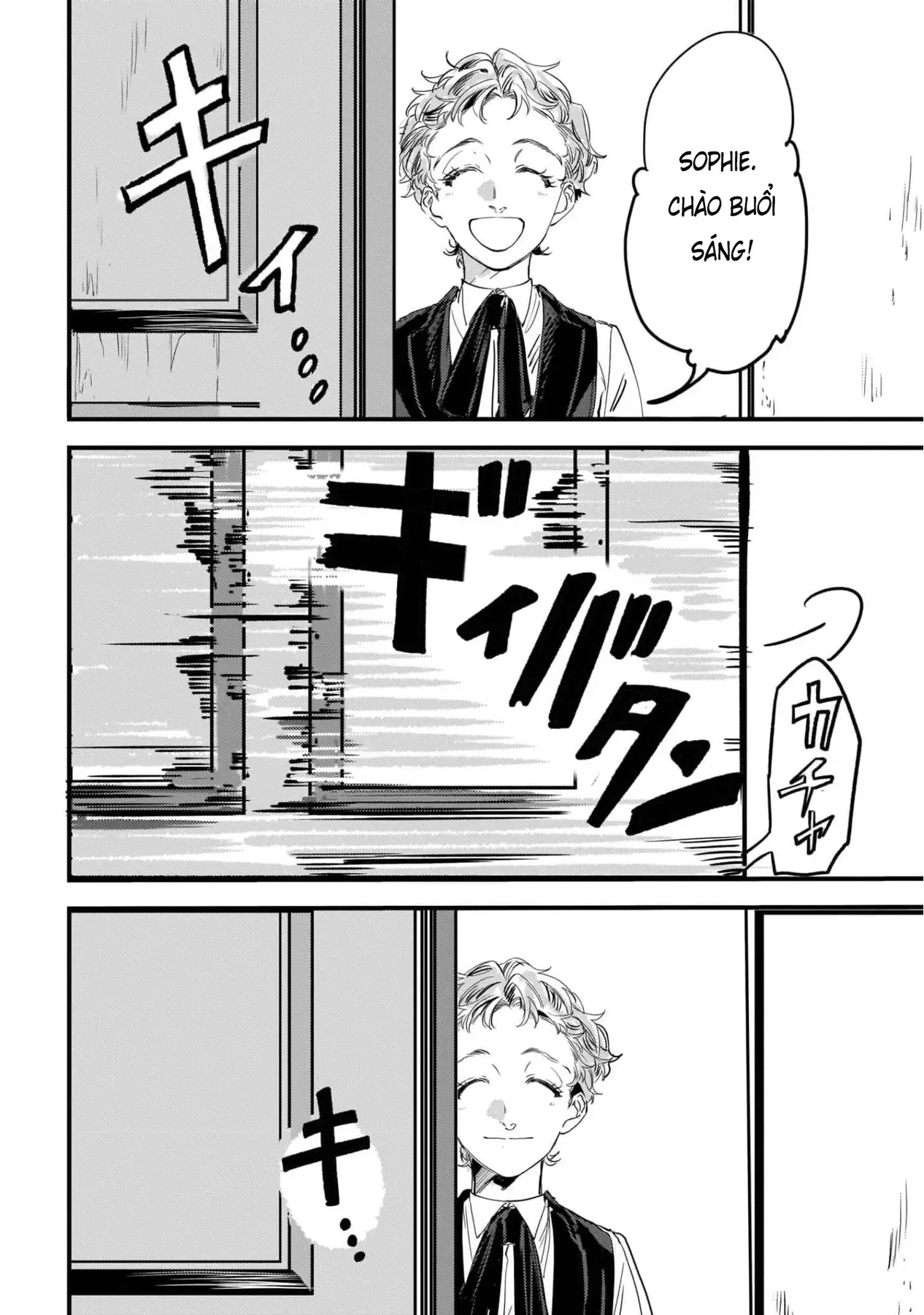 Trump (Hamaguri) Chapter 4 - 11