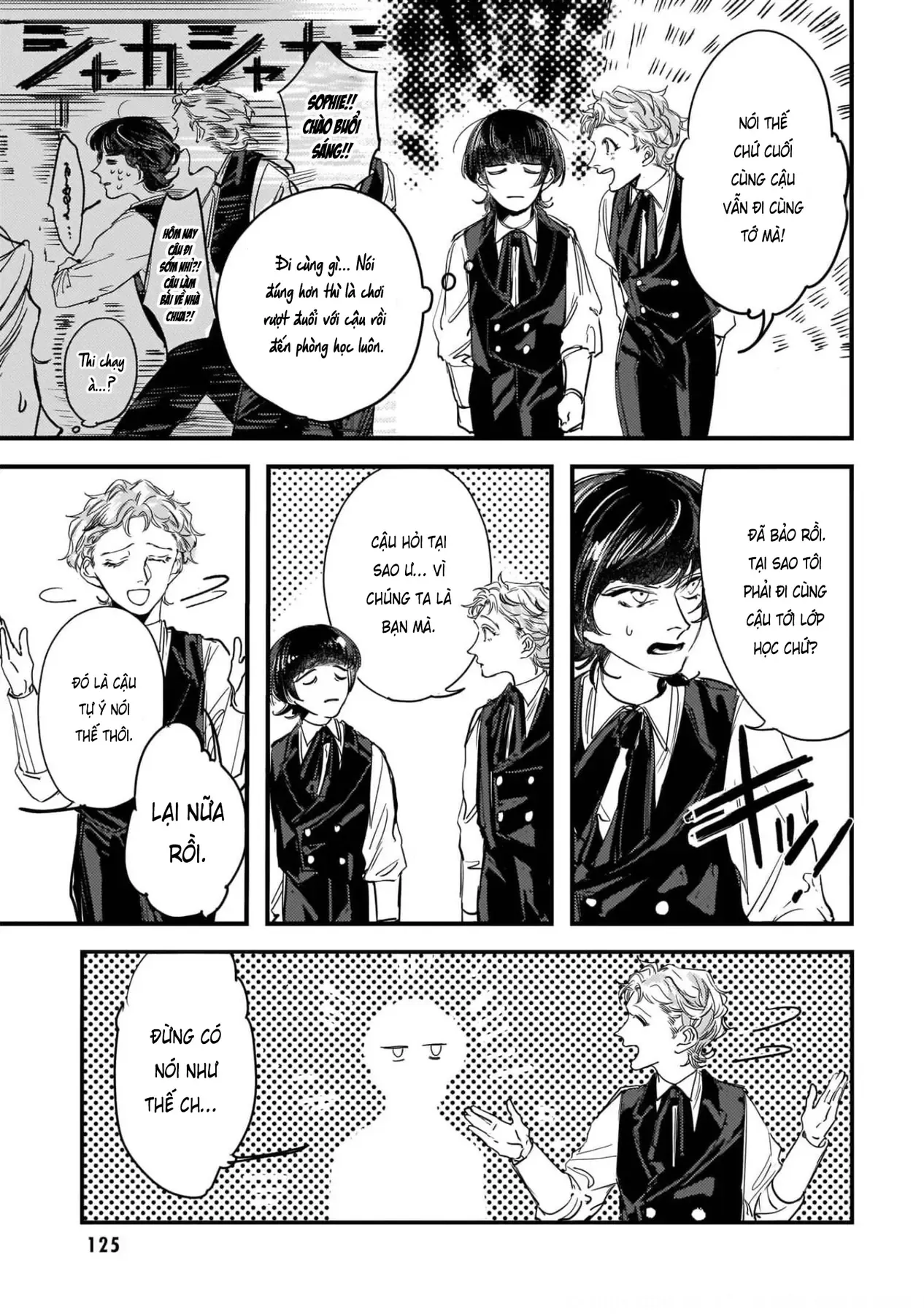 Trump (Hamaguri) Chapter 4 - 14