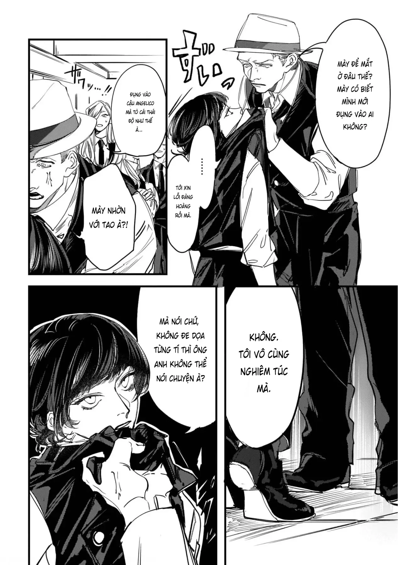 Trump (Hamaguri) Chapter 4 - 17