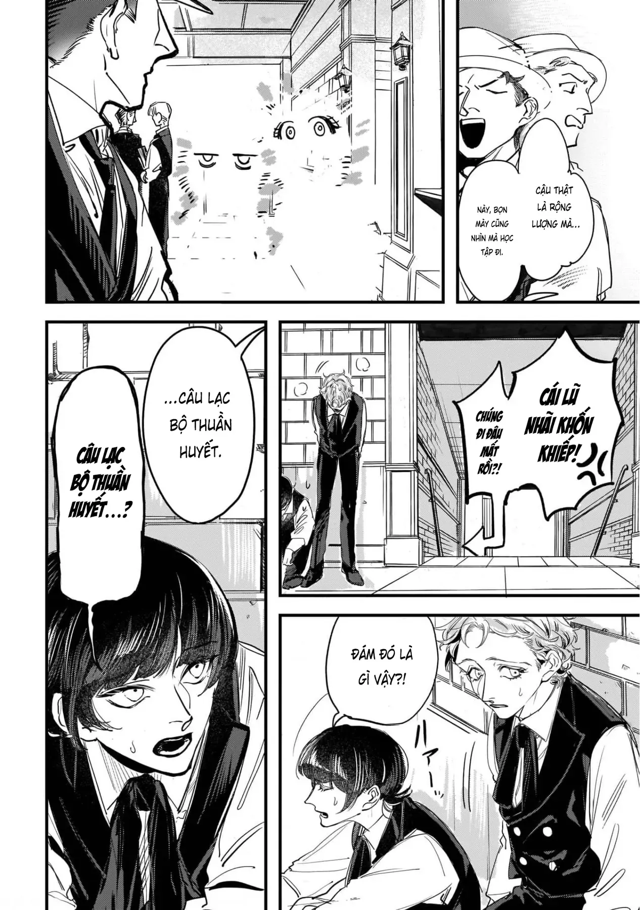 Trump (Hamaguri) Chapter 4 - 21