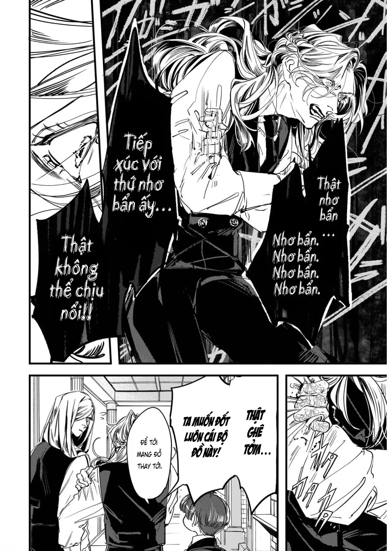 Trump (Hamaguri) Chapter 4 - 25