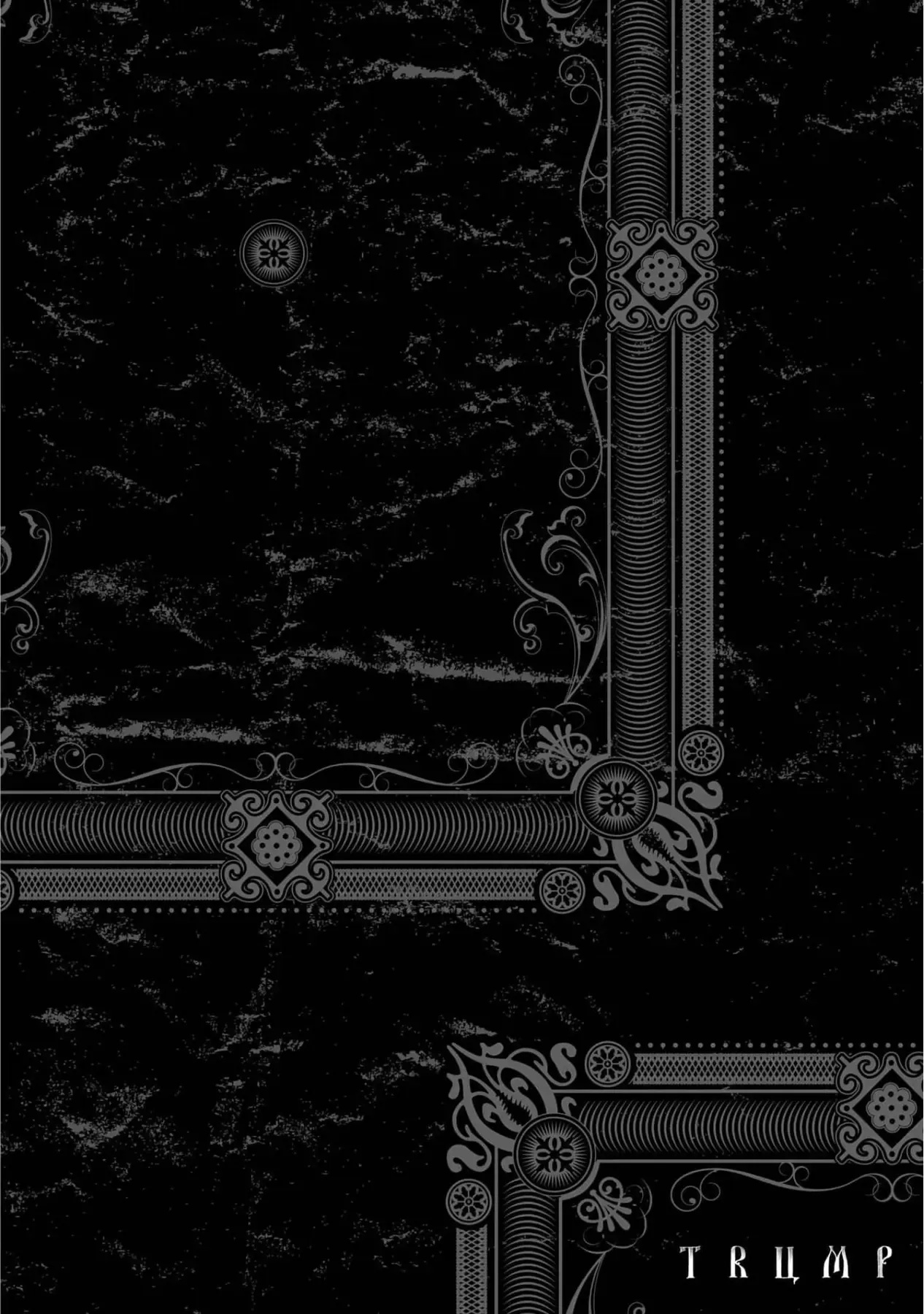 Trump (Hamaguri) Chapter 4 - 29