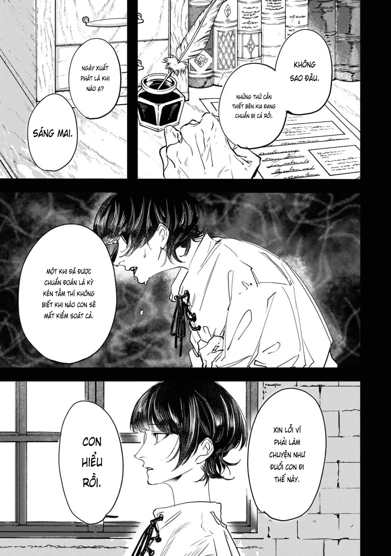 Trump (Hamaguri) Chapter 4 - 4