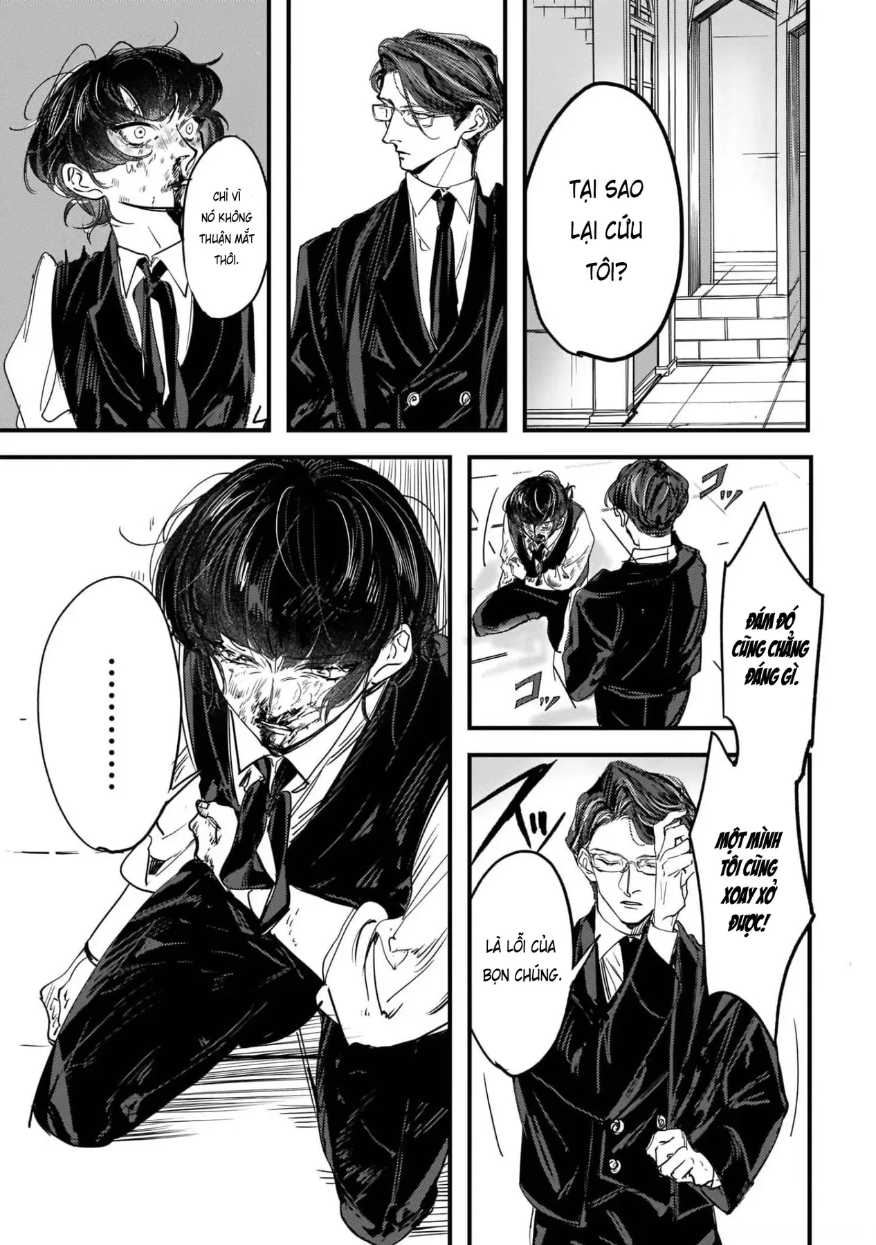 Trump (Hamaguri) Chapter 5 - 24