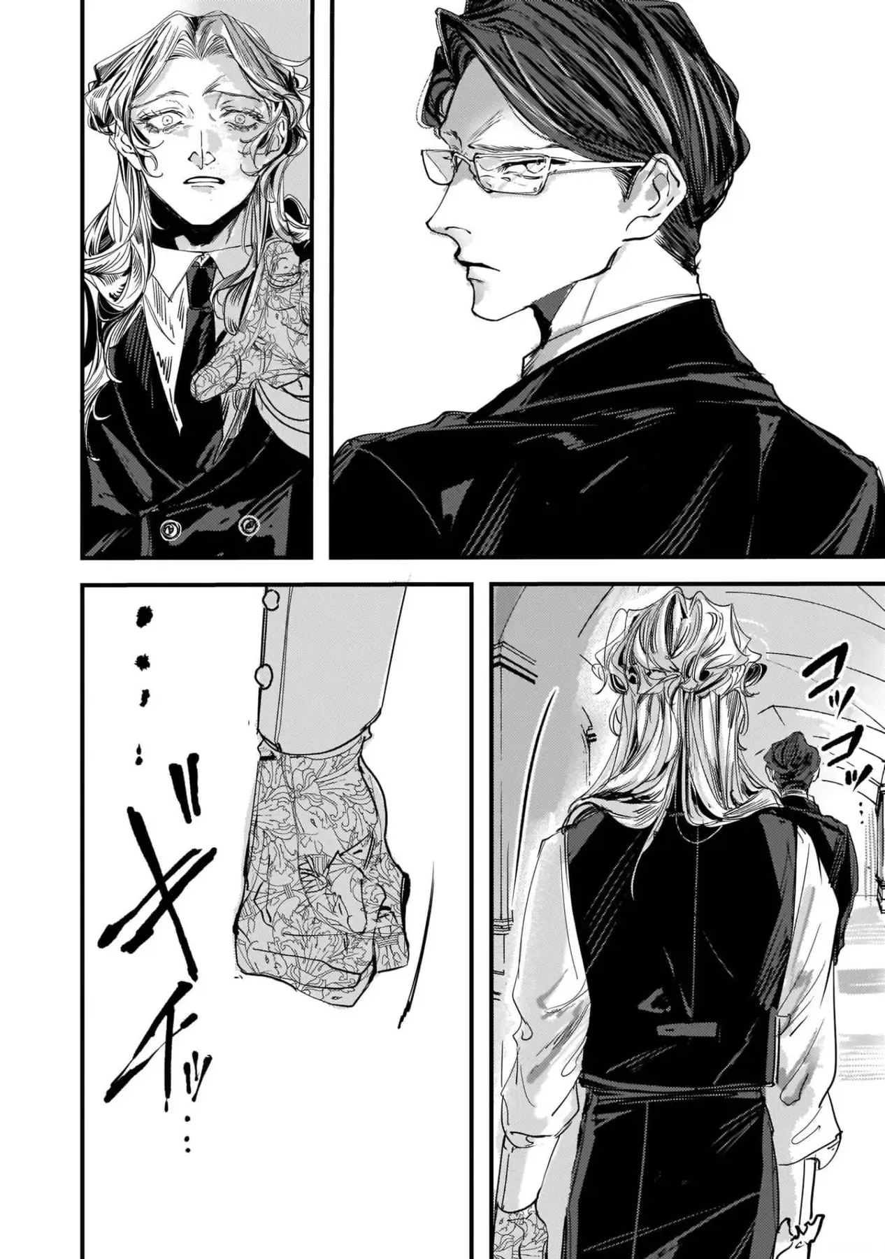 Trump (Hamaguri) Chapter 5 - 28