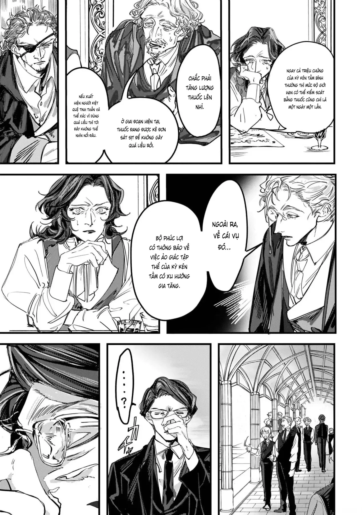 Trump (Hamaguri) Chapter 5 - 32