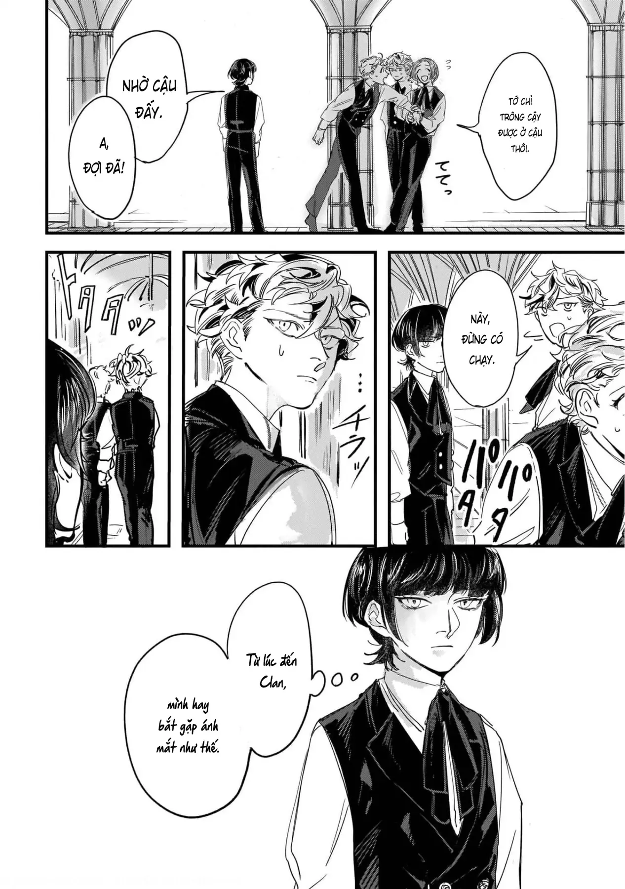 Trump (Hamaguri) Chapter 5 - 5