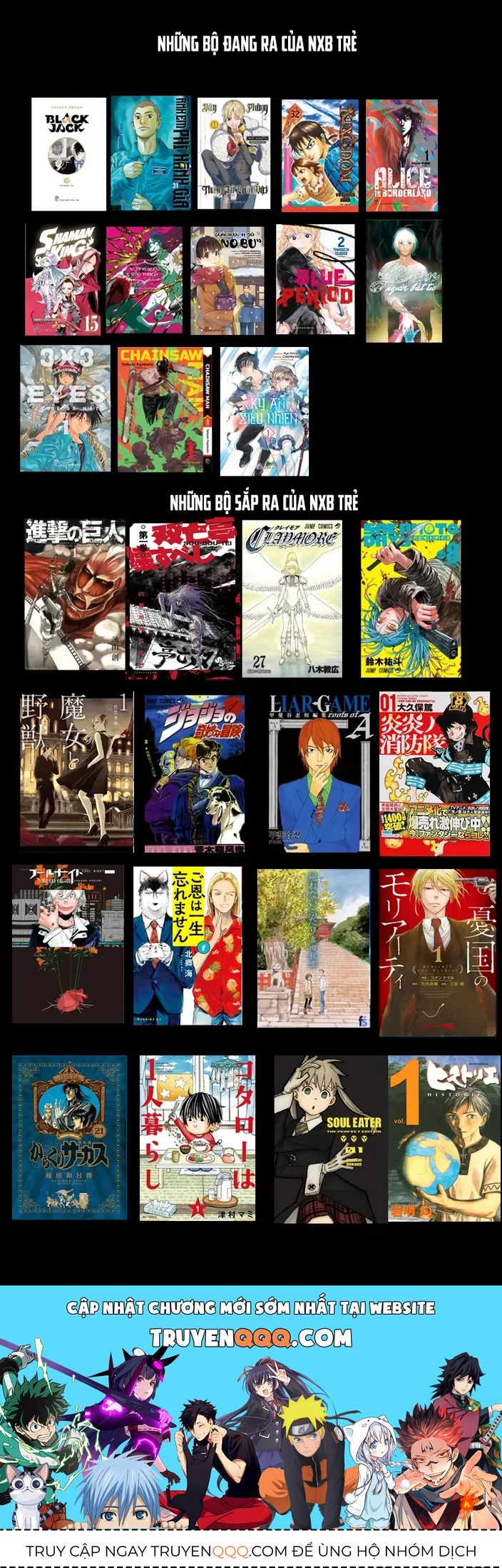 Trump (Hamaguri) Chapter 6.5 - 11