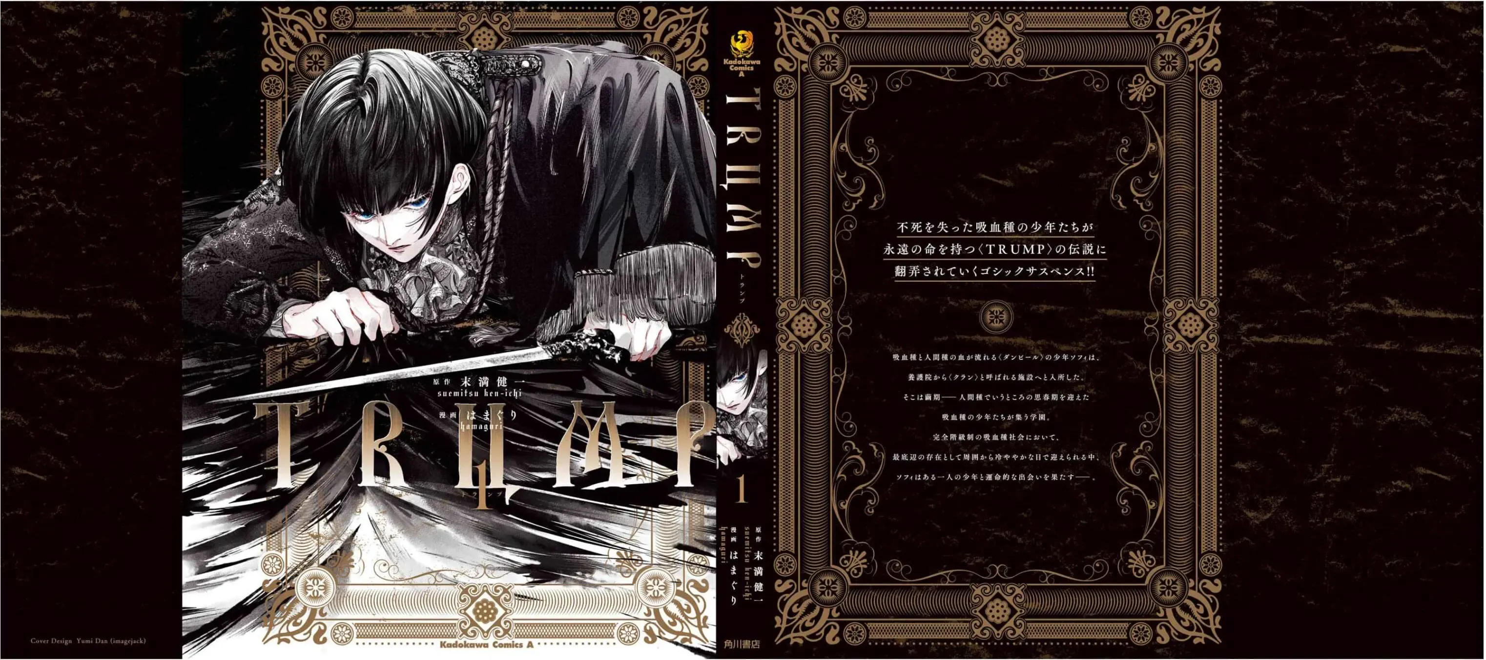 Trump (Hamaguri) Chapter 6.5 - 7