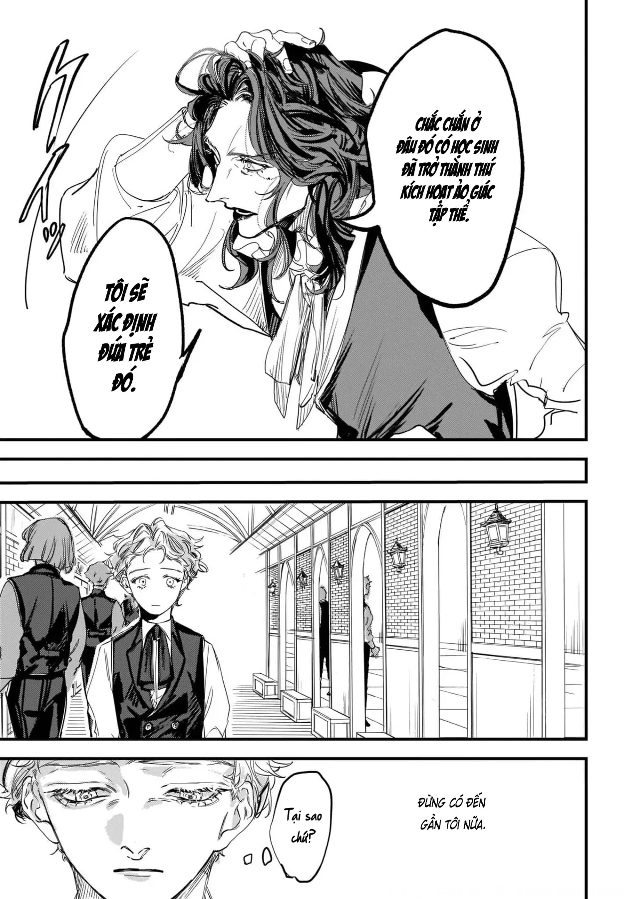 Trump (Hamaguri) Chapter 6 - 15