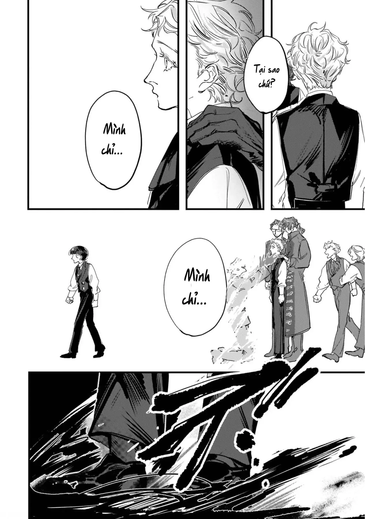 Trump (Hamaguri) Chapter 6 - 16