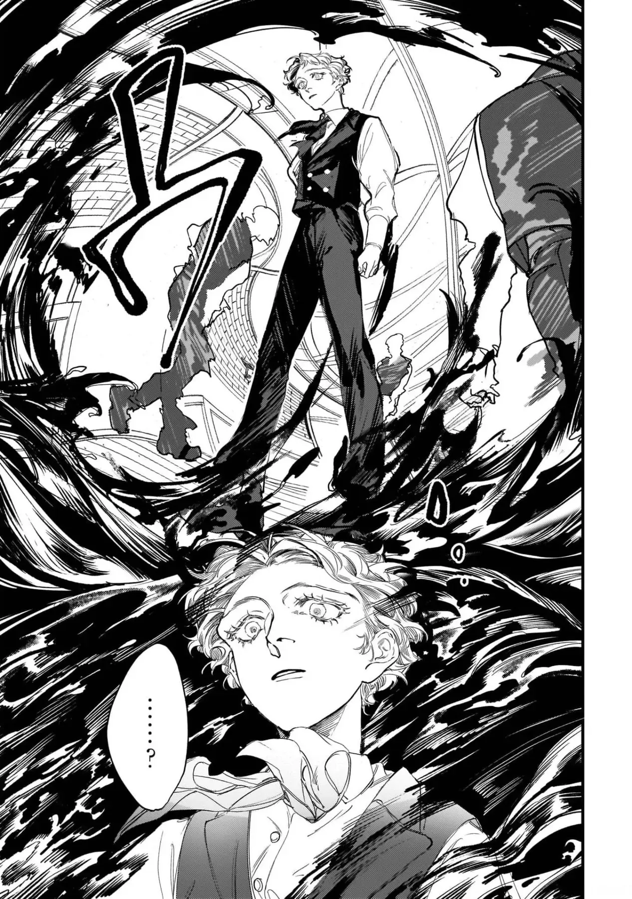 Trump (Hamaguri) Chapter 6 - 17