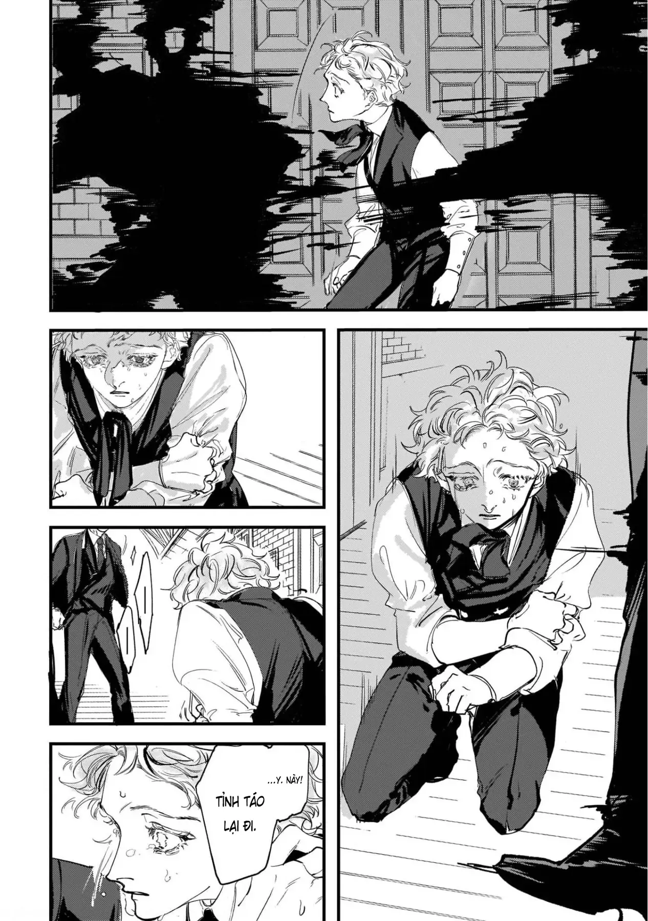 Trump (Hamaguri) Chapter 6 - 20