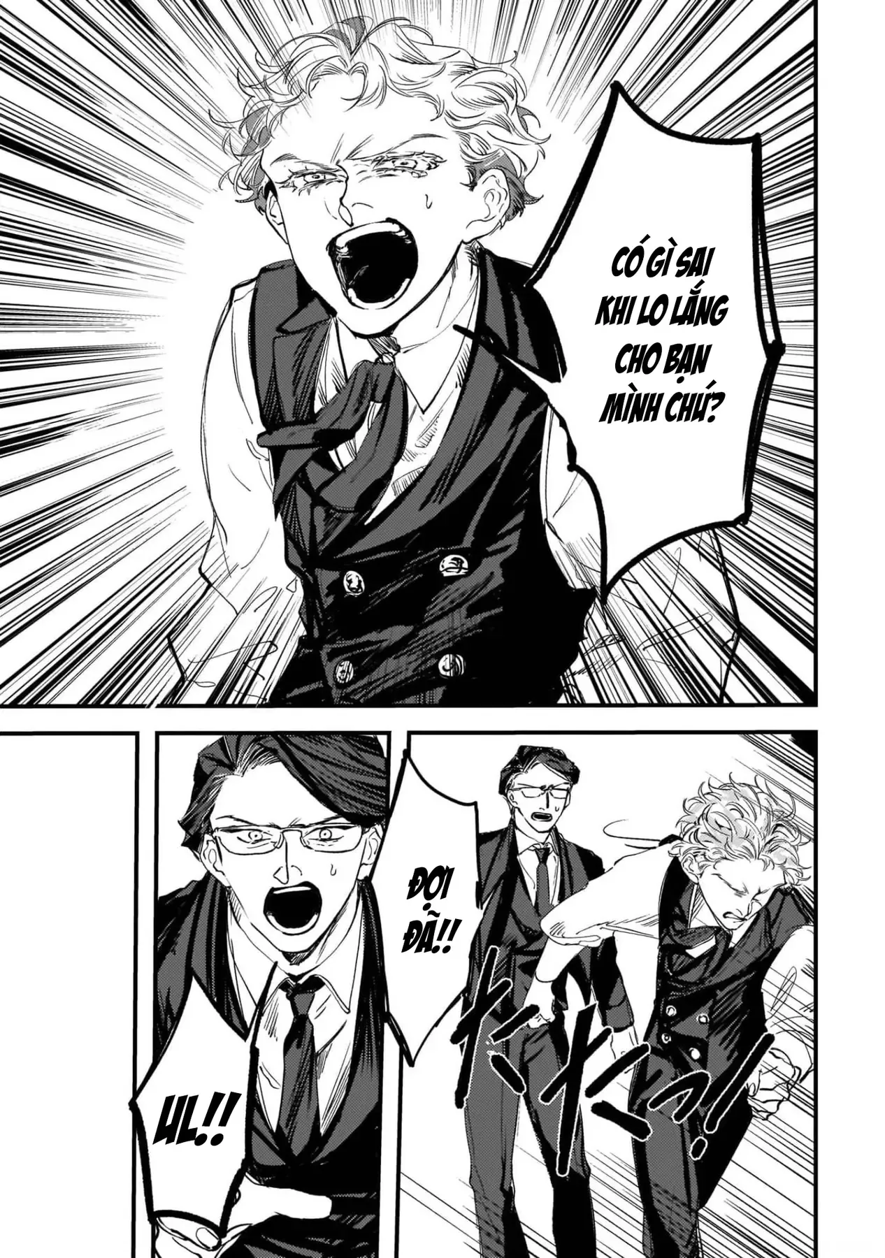 Trump (Hamaguri) Chapter 6 - 27