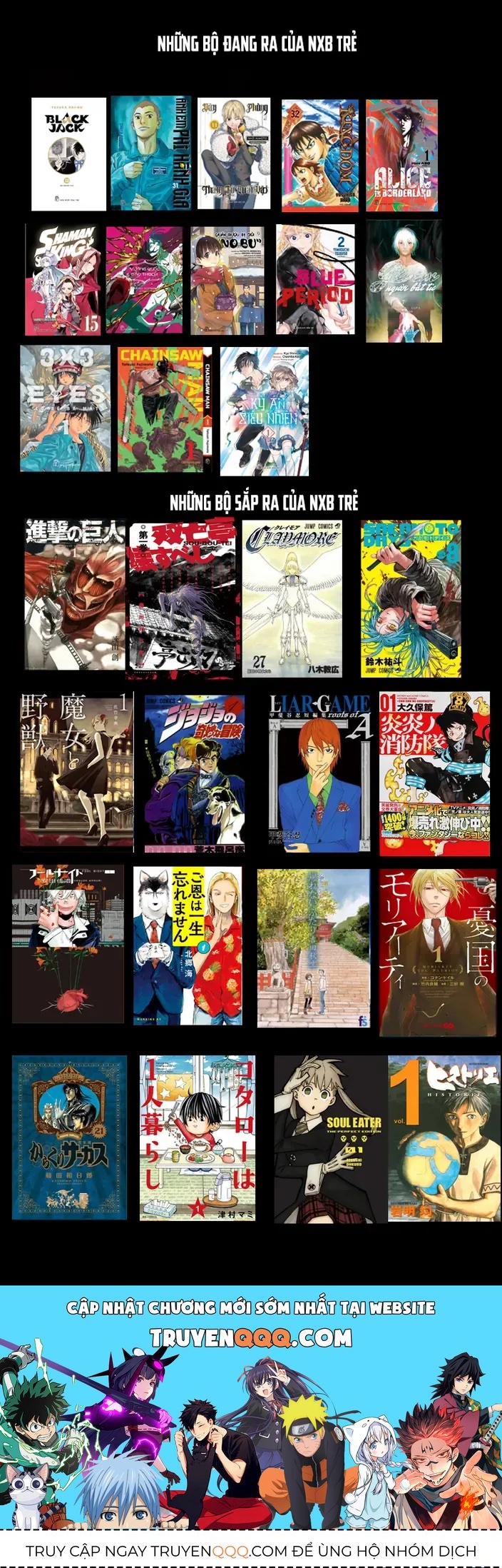 Trump (Hamaguri) Chapter 6 - 33