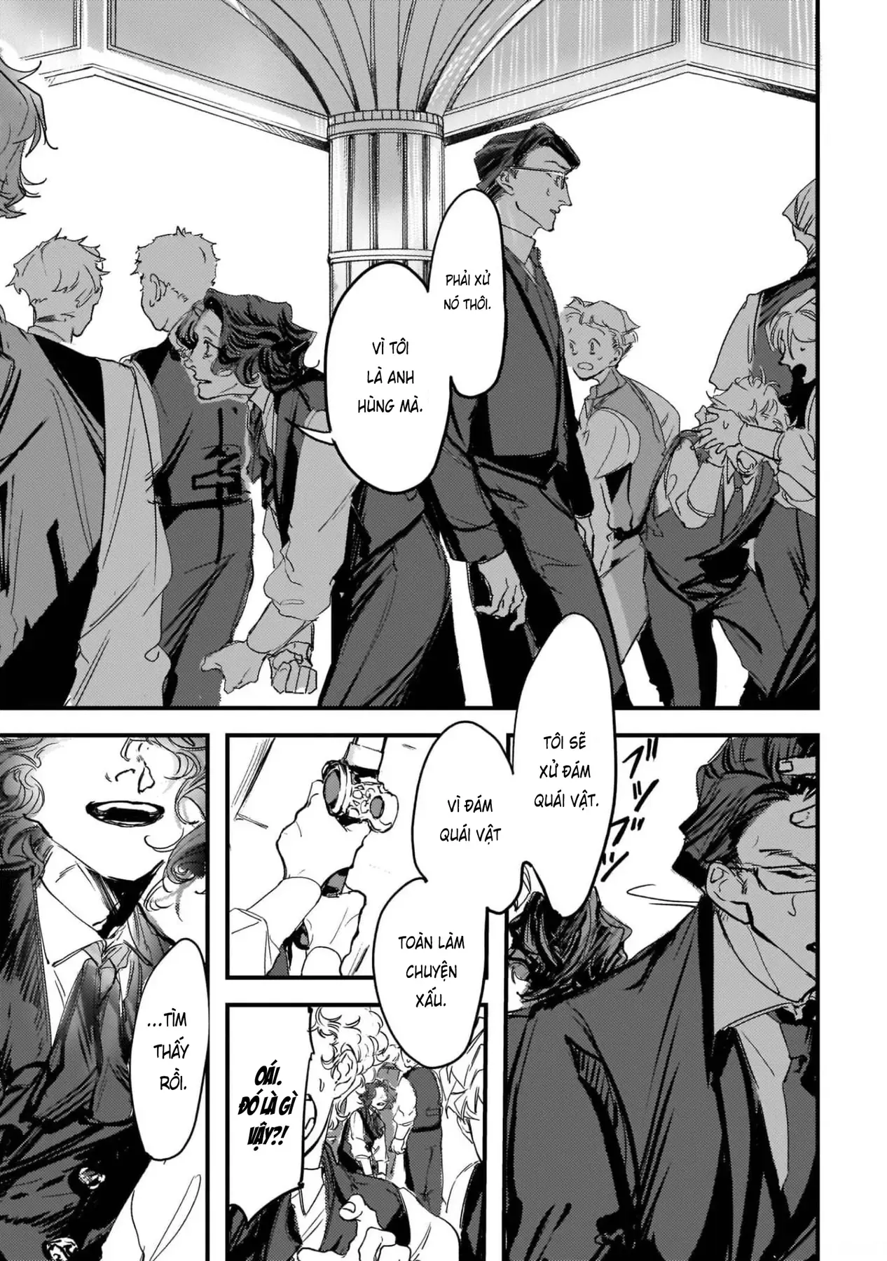 Trump (Hamaguri) Chapter 6 - 6