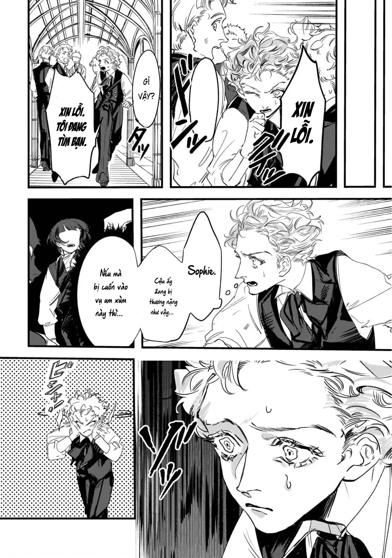 Trump (Hamaguri) Chapter 7 - 19