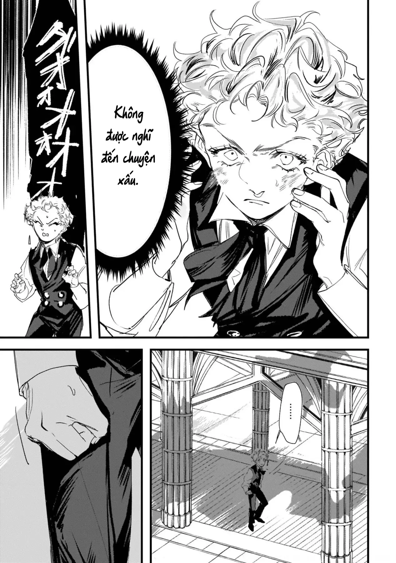 Trump (Hamaguri) Chapter 7 - 20