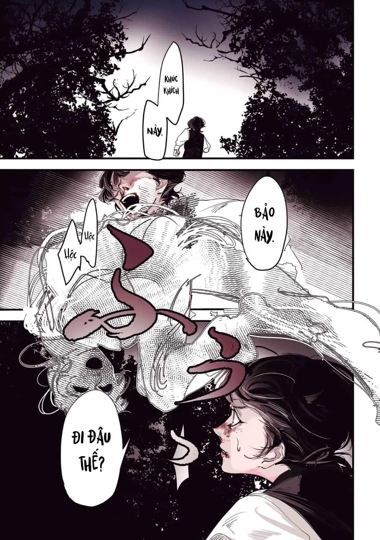 Trump (Hamaguri) Chapter 7 - 3