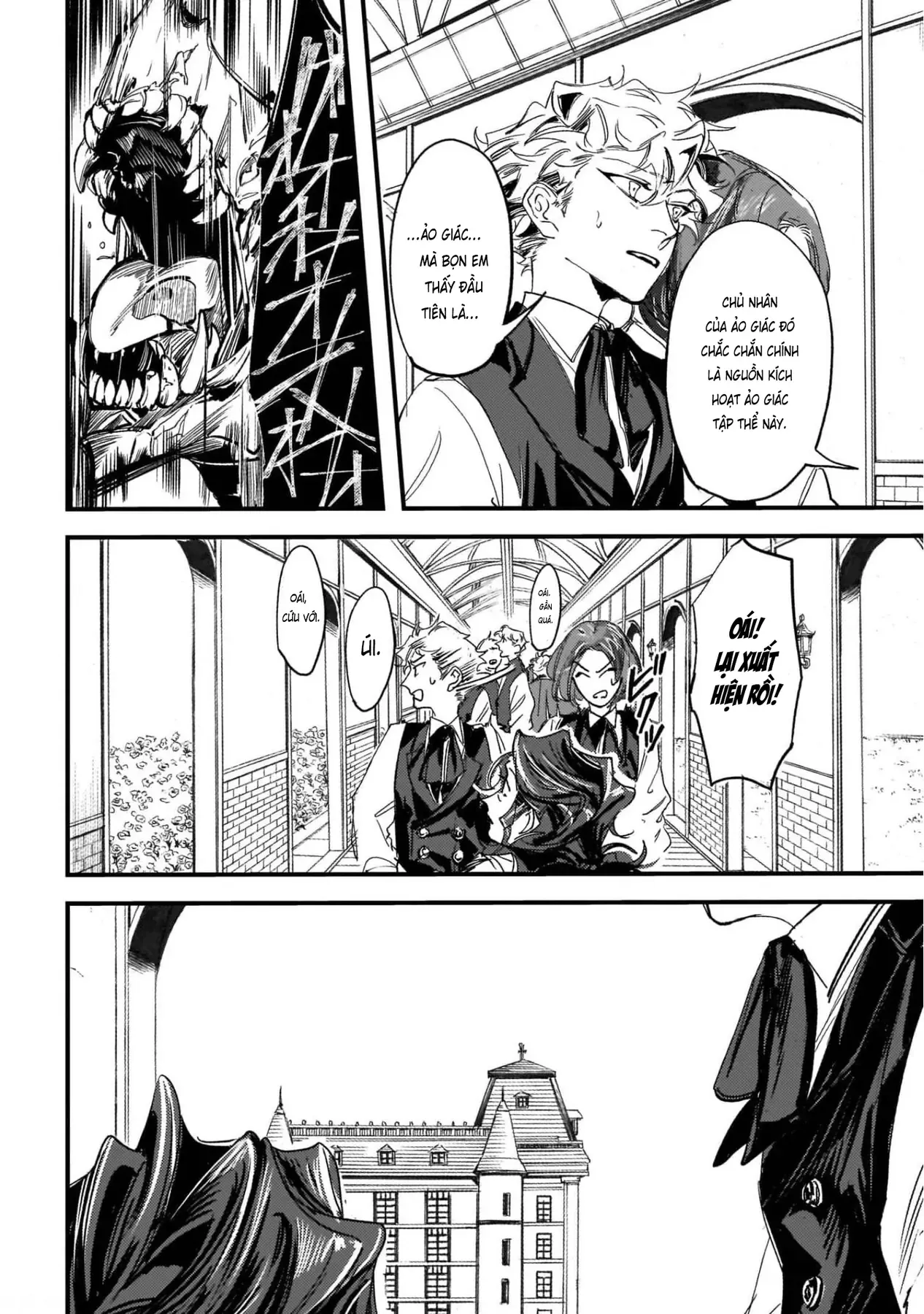 Trump (Hamaguri) Chapter 7 - 25