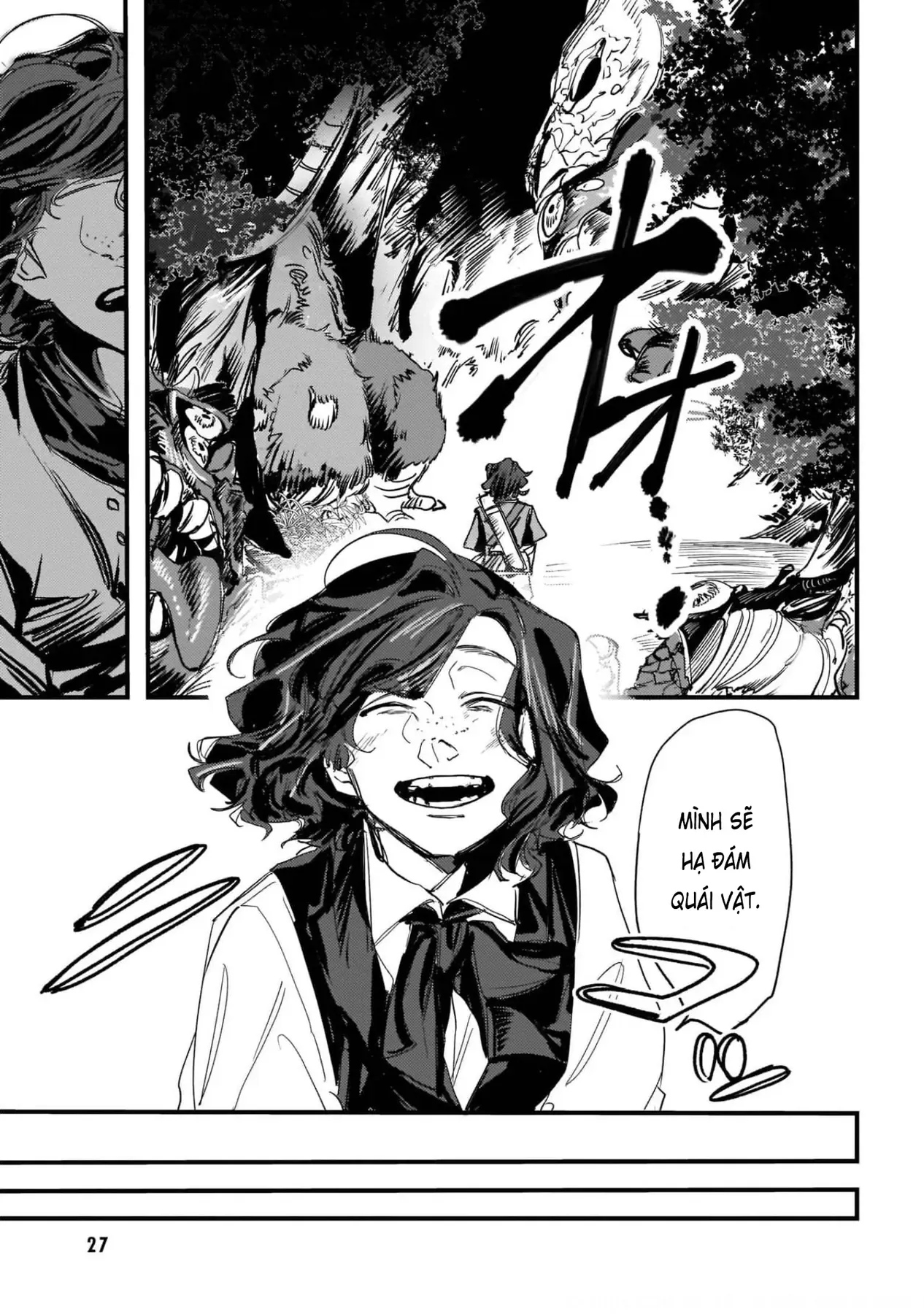 Trump (Hamaguri) Chapter 7 - 28