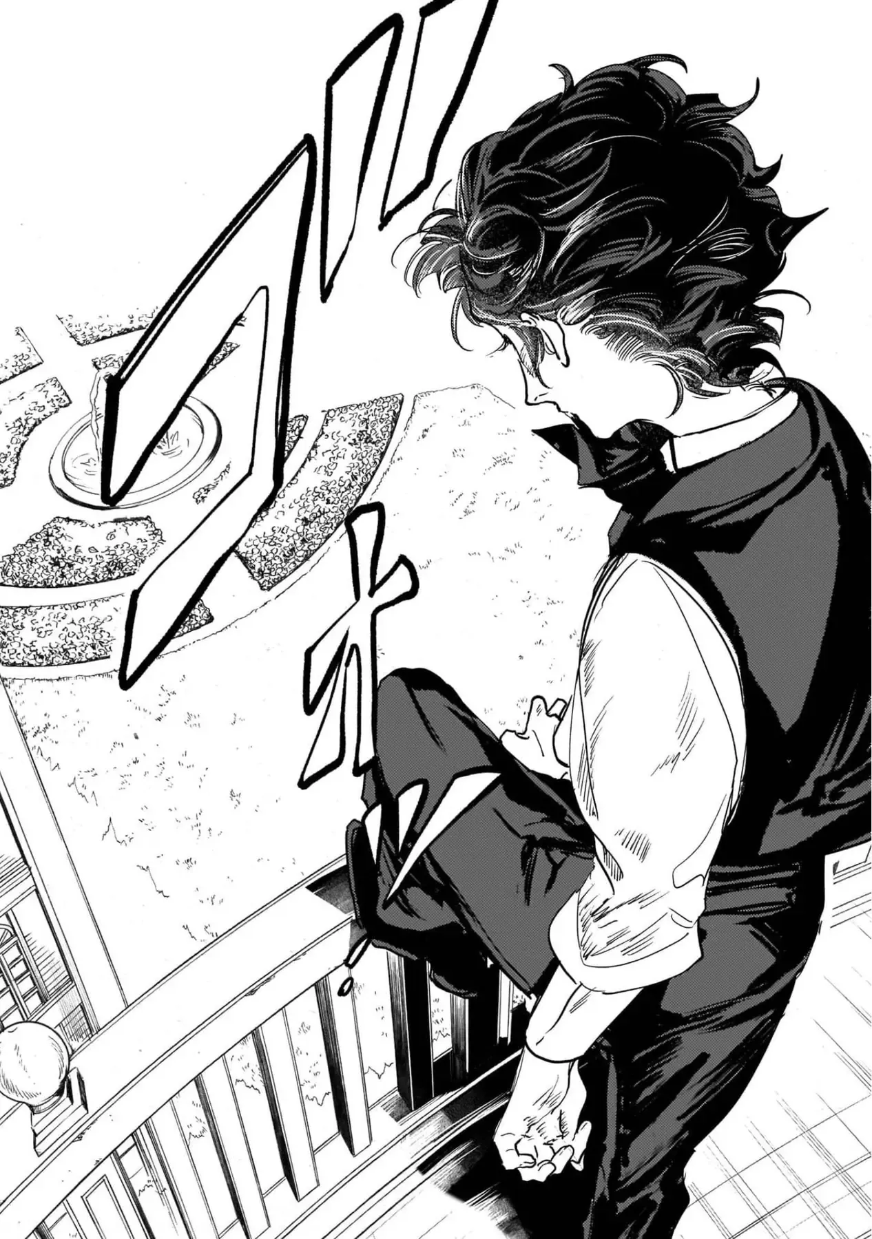 Trump (Hamaguri) Chapter 7 - 33