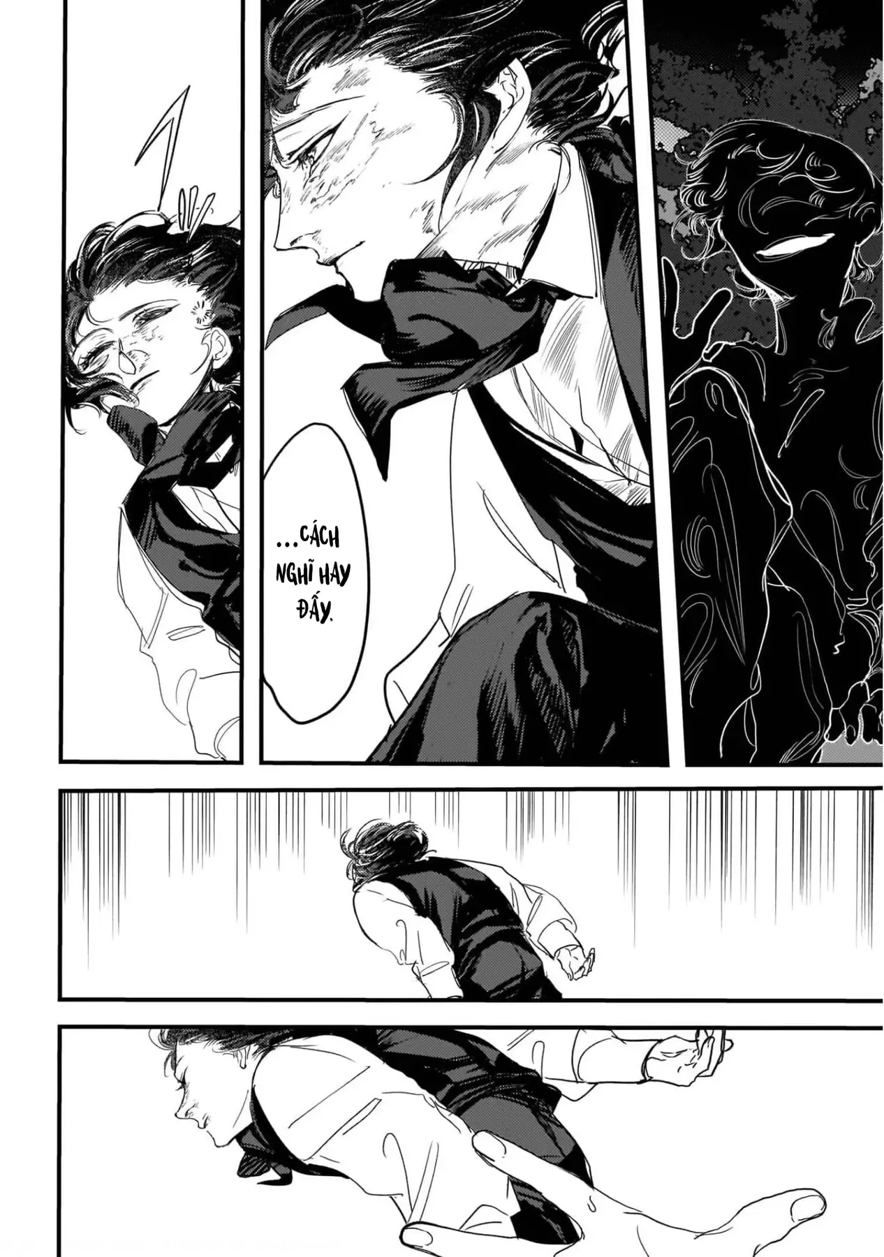 Trump (Hamaguri) Chapter 7 - 35