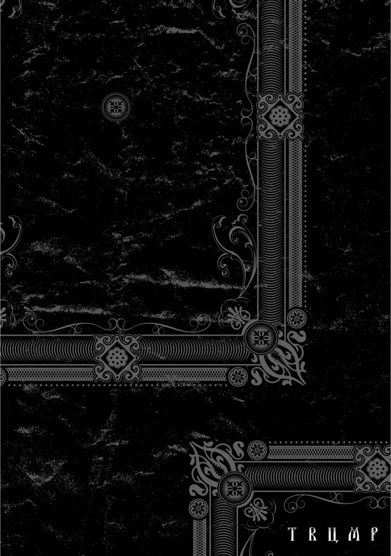 Trump (Hamaguri) Chapter 7 - 37